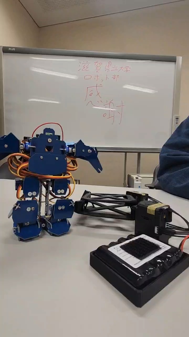 ロボット部コンピュータ研究会