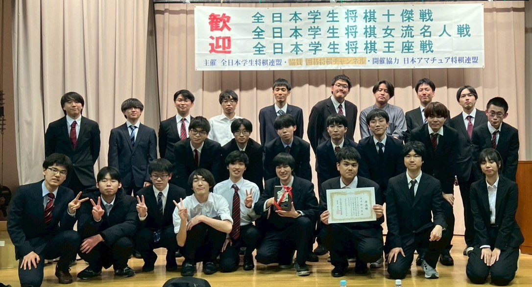 立命館大学将棋研究会