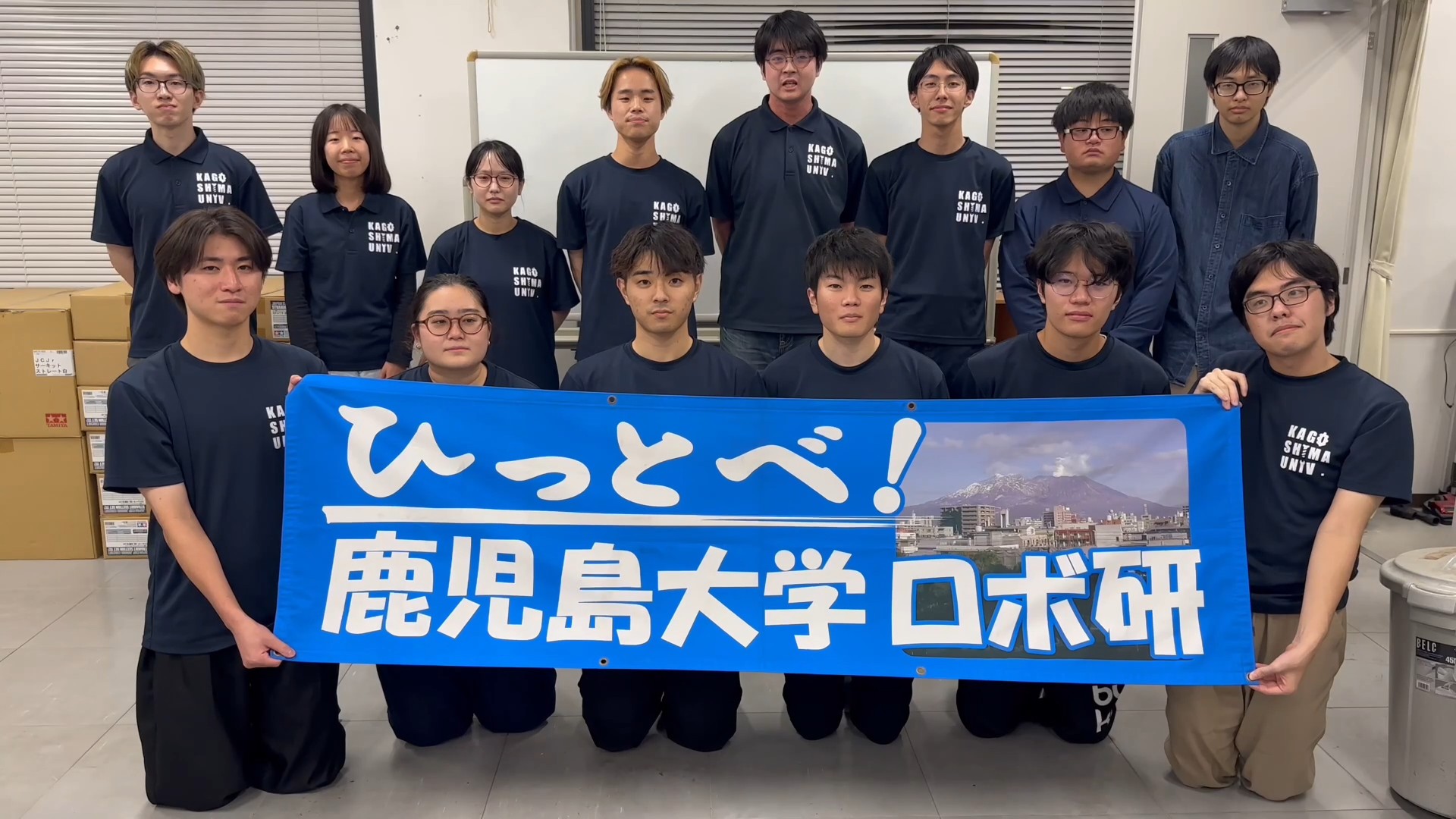 ロボット研究会SATSUMA TECH