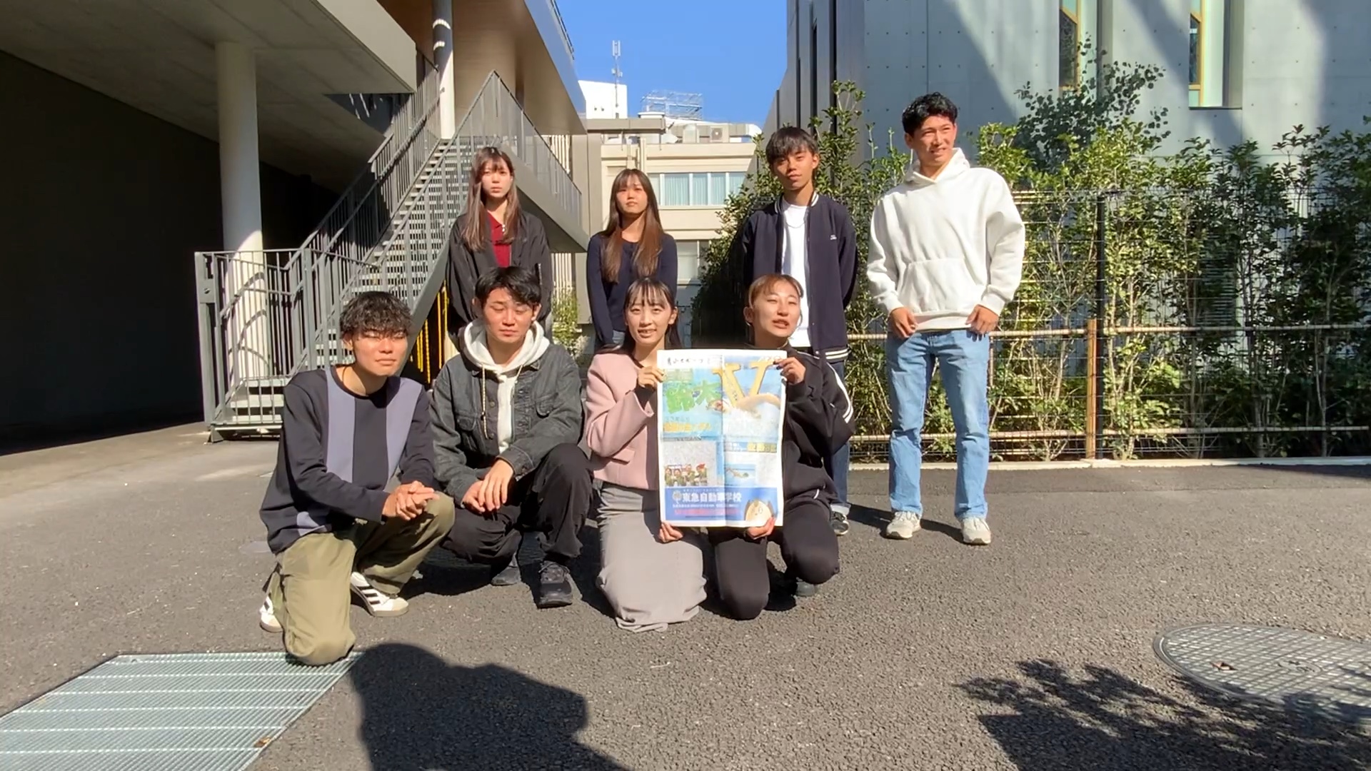 青山スポーツ新聞編集局