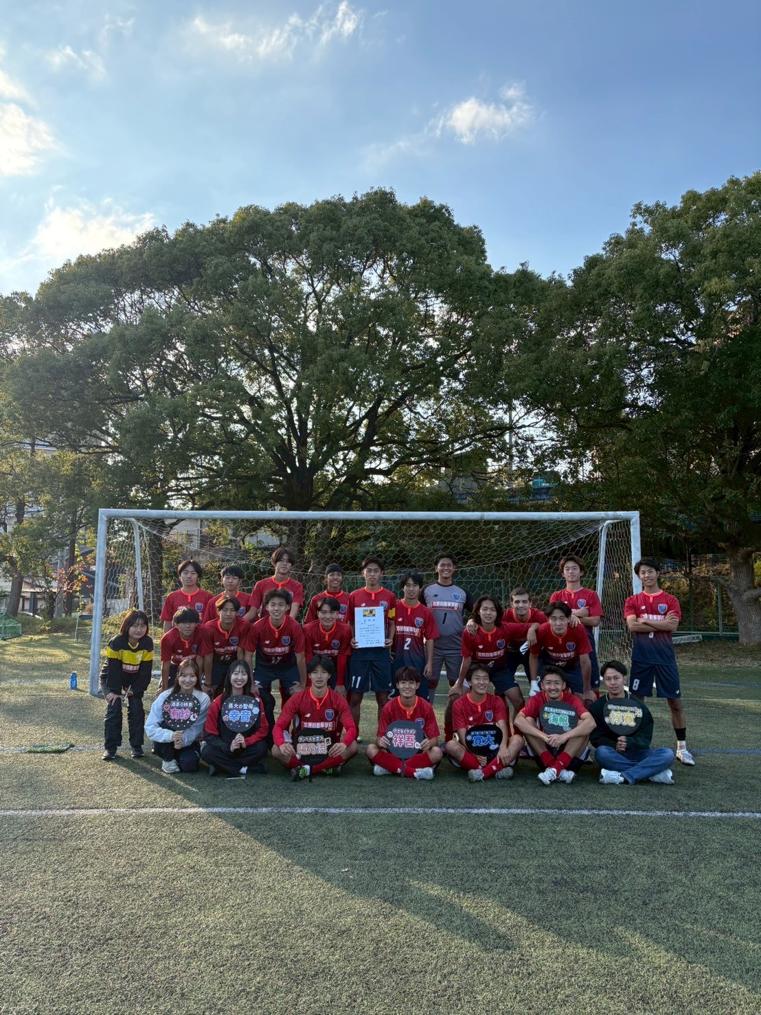 長崎大学 サッカー部