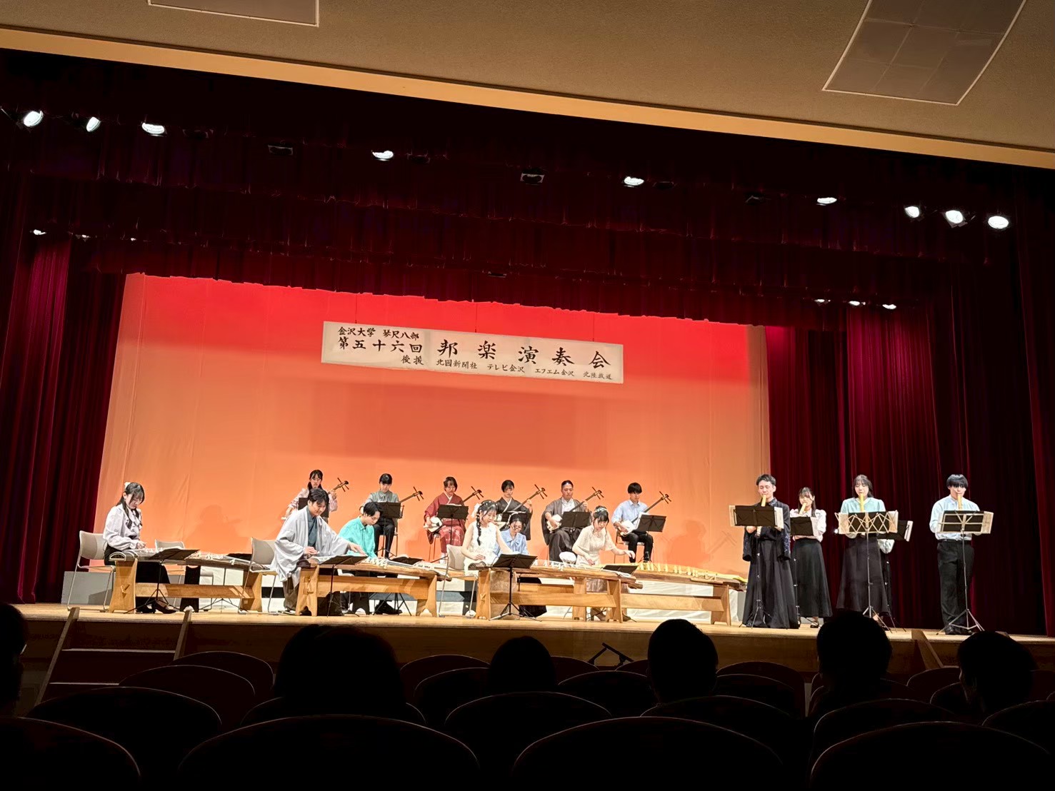琴尺八部