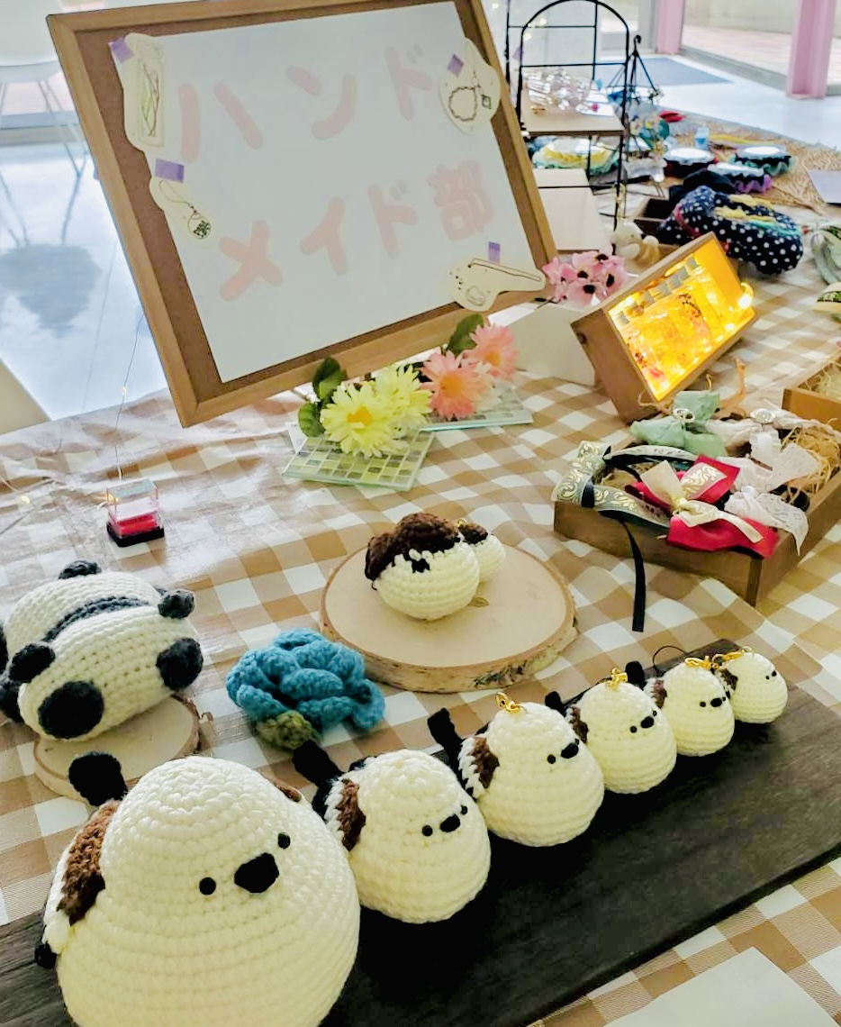 ハンドメイド部