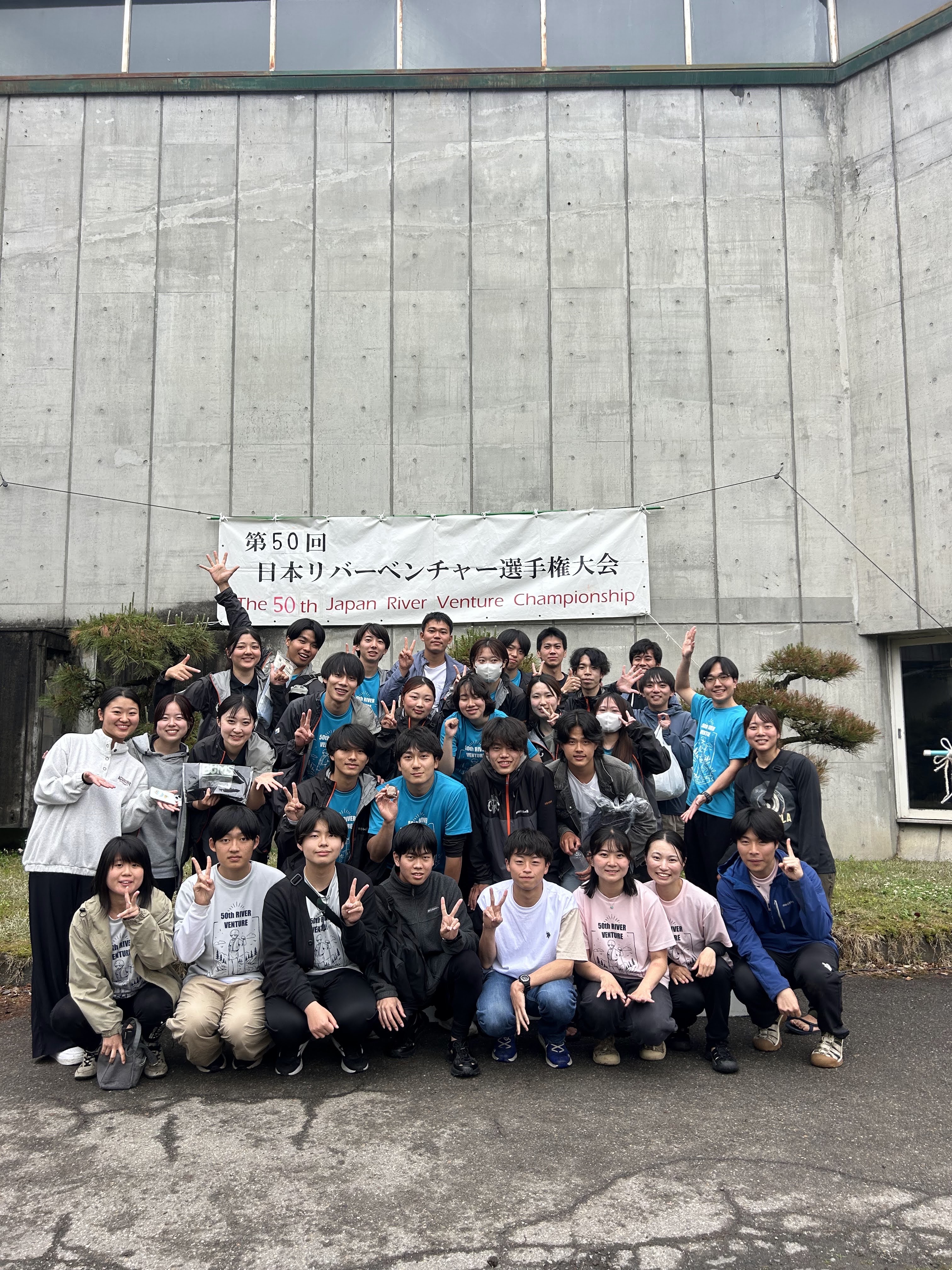 ＜一橋大学・津田塾大学＞ラフティング部ストローム会