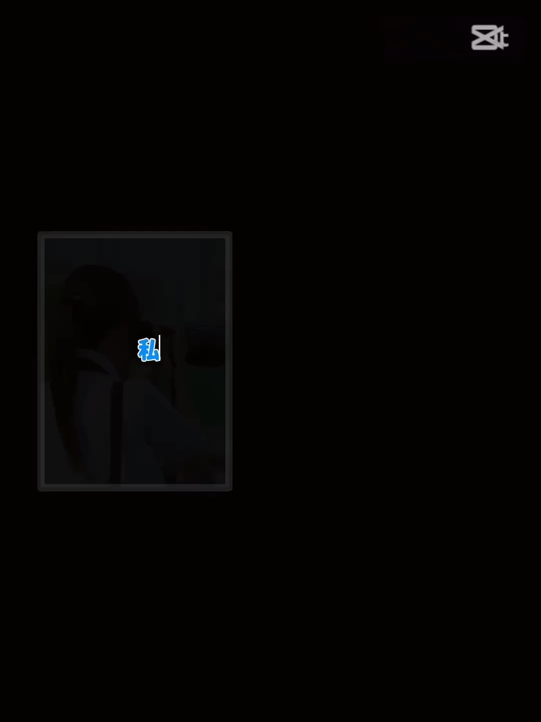 体育会本部関大スポーツ編集局