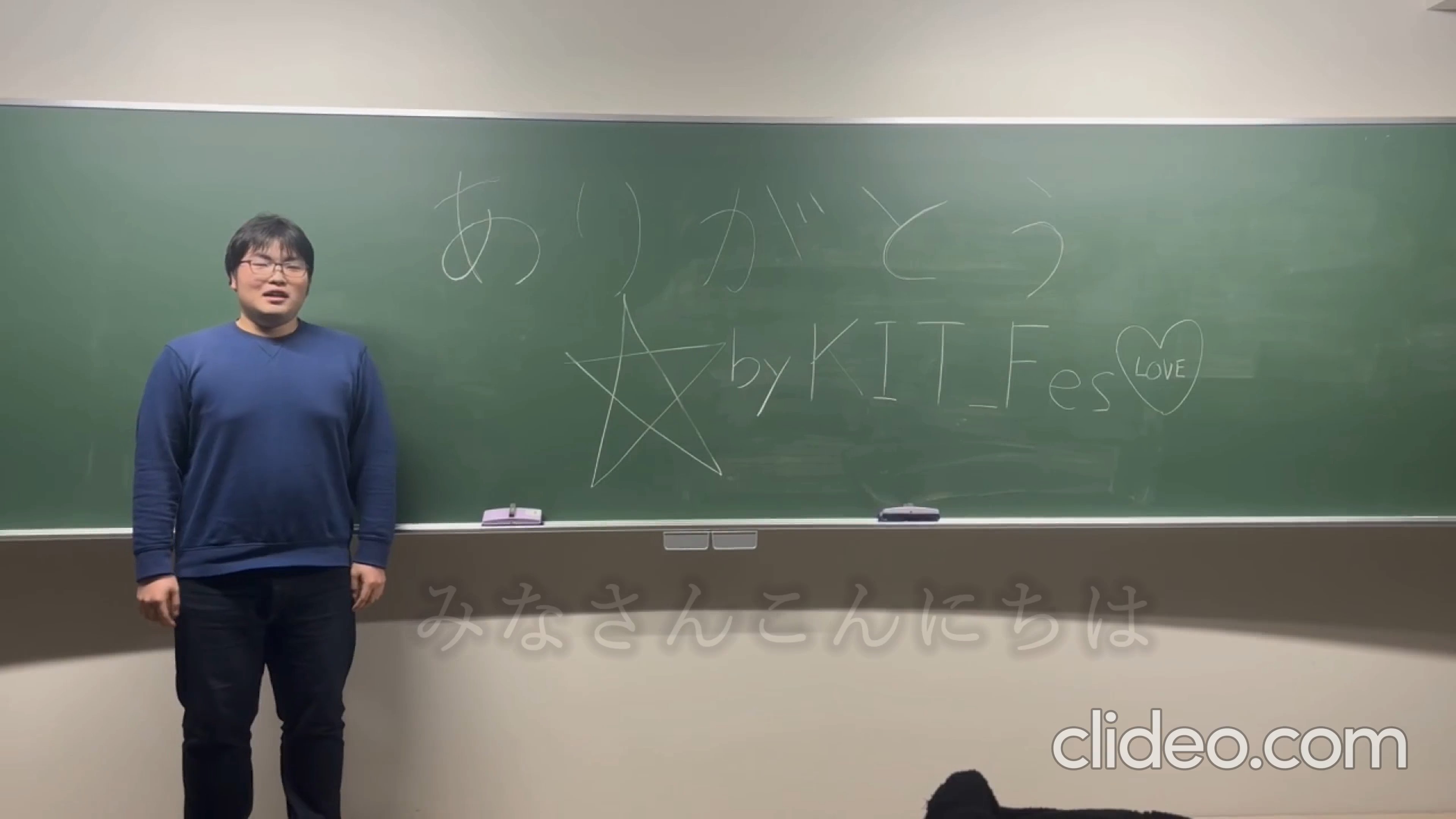 北見工業大学大学祭実行委員会