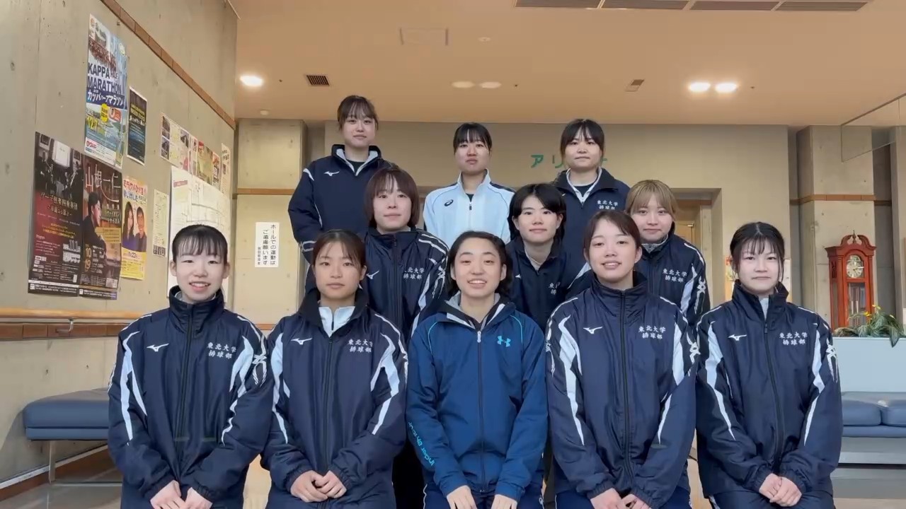 学友会女子バレーボール部