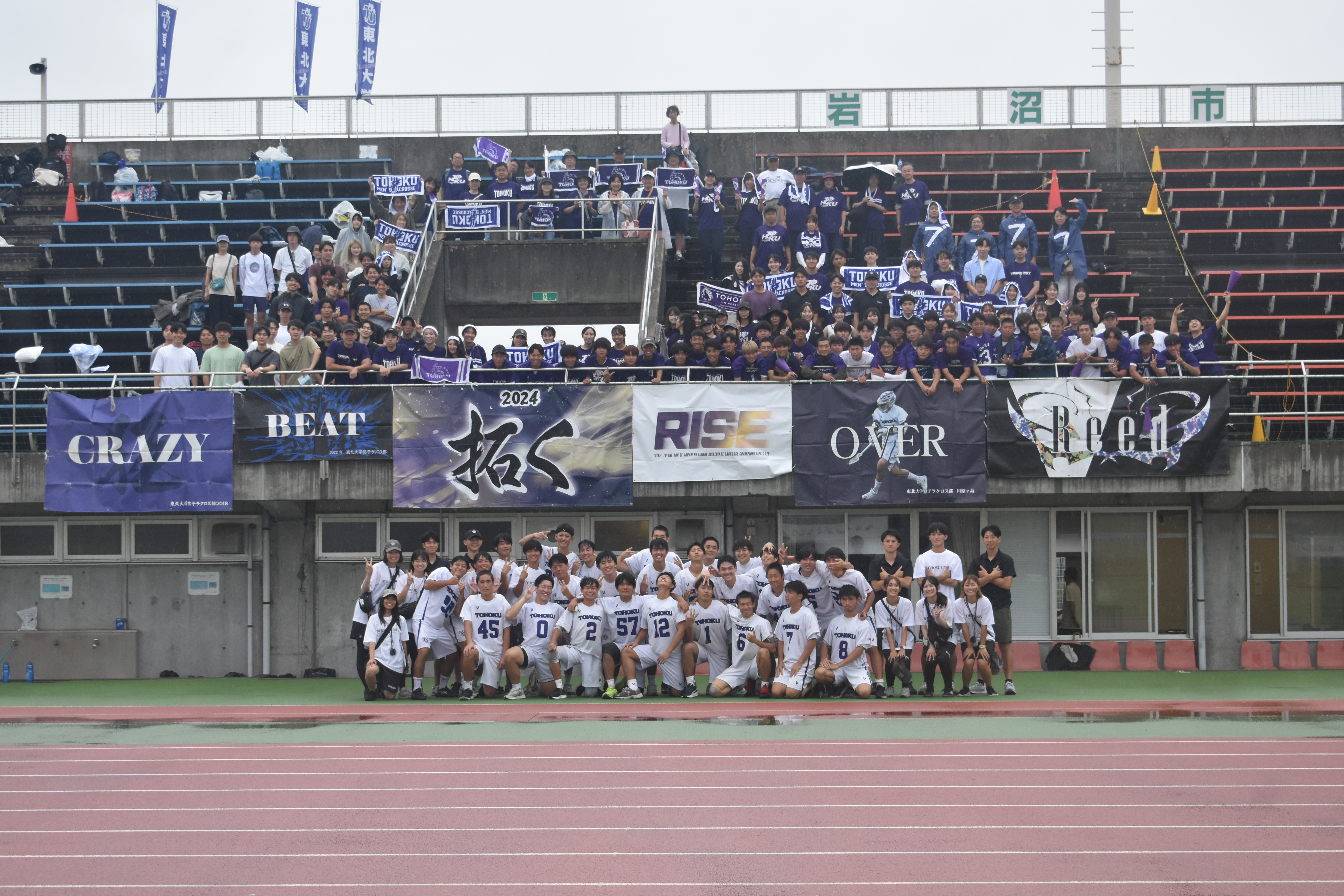 学友会男子ラクロス部