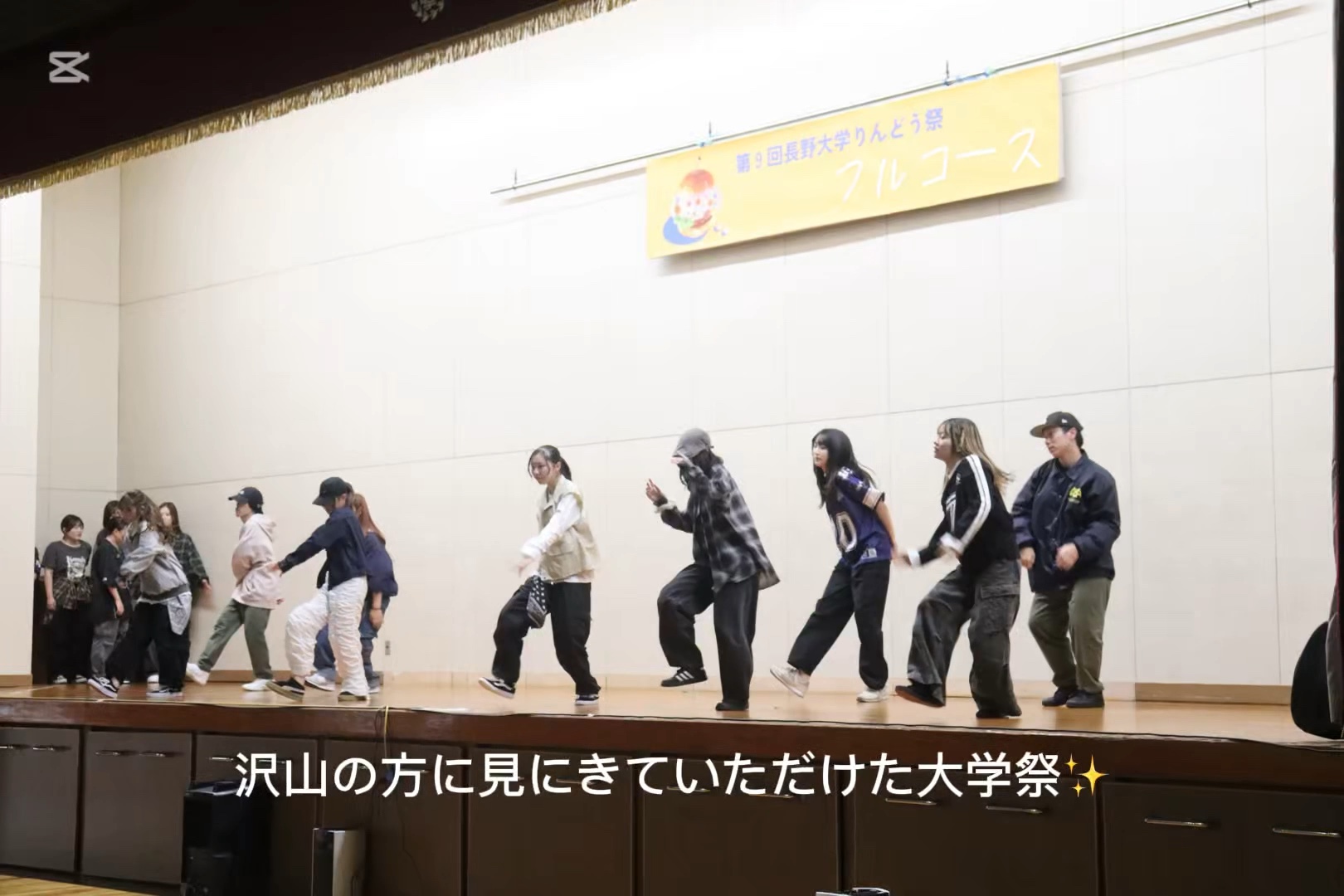 長野大学ダンスサークル　ICECREAM