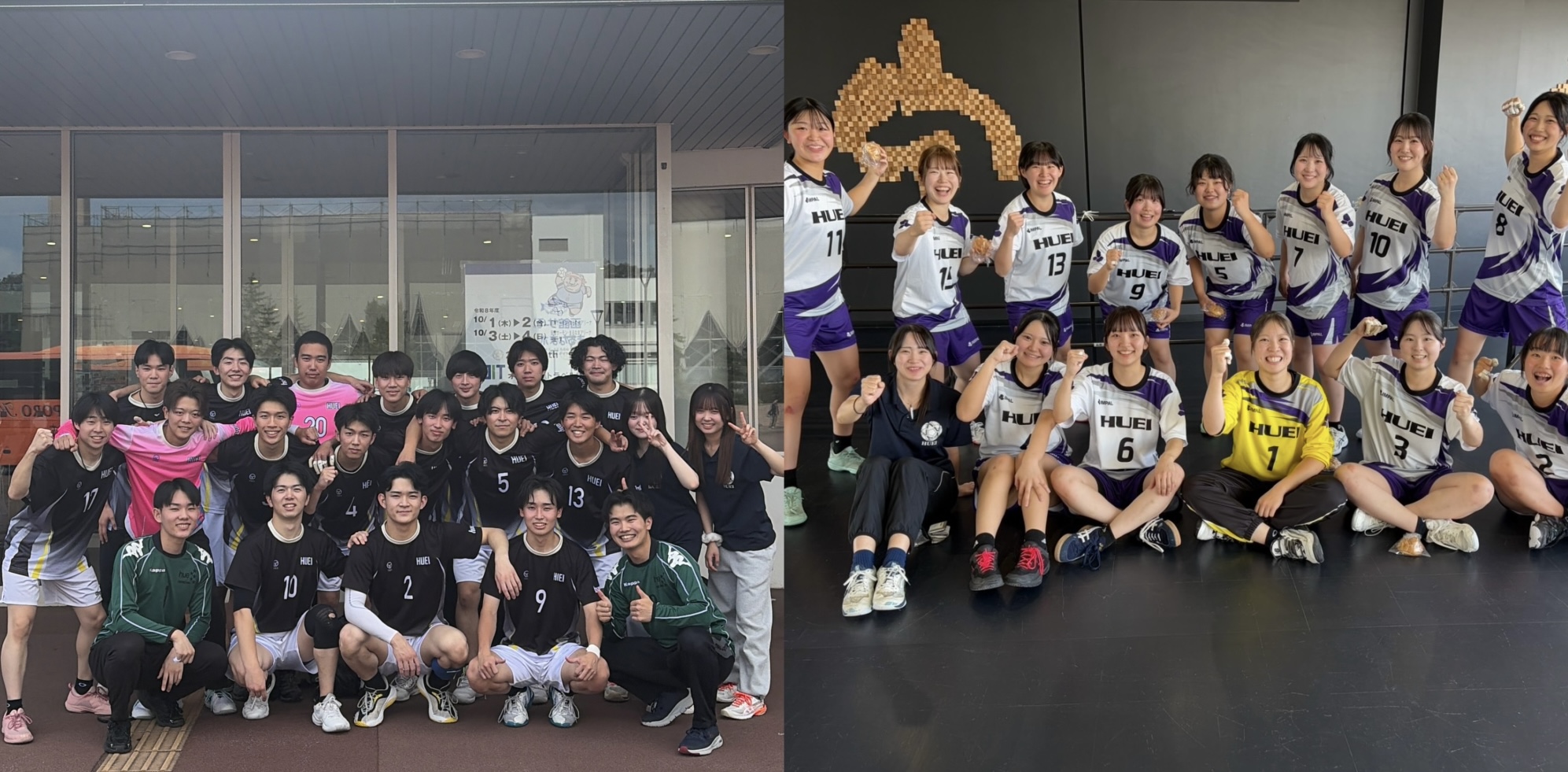 北海道教育大学岩見沢校ハンドボール部