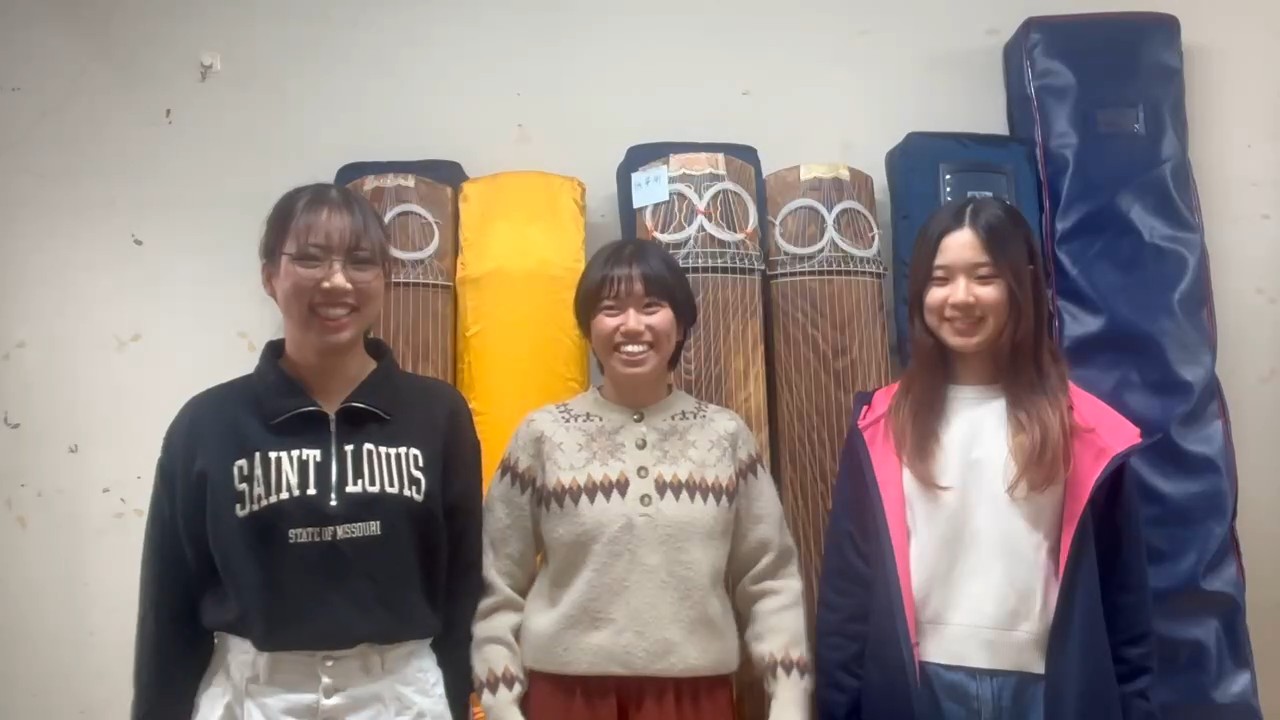 滋賀大学邦楽部《彦根》