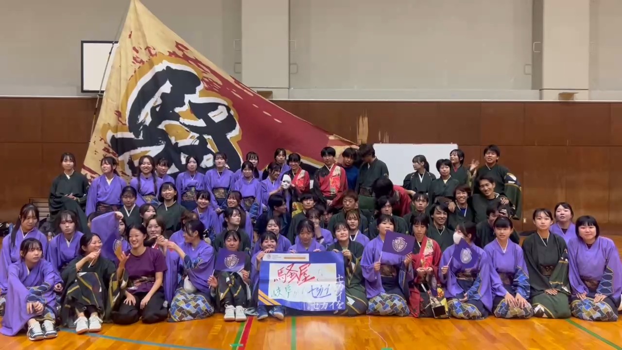 よさこいサークル　騒屋