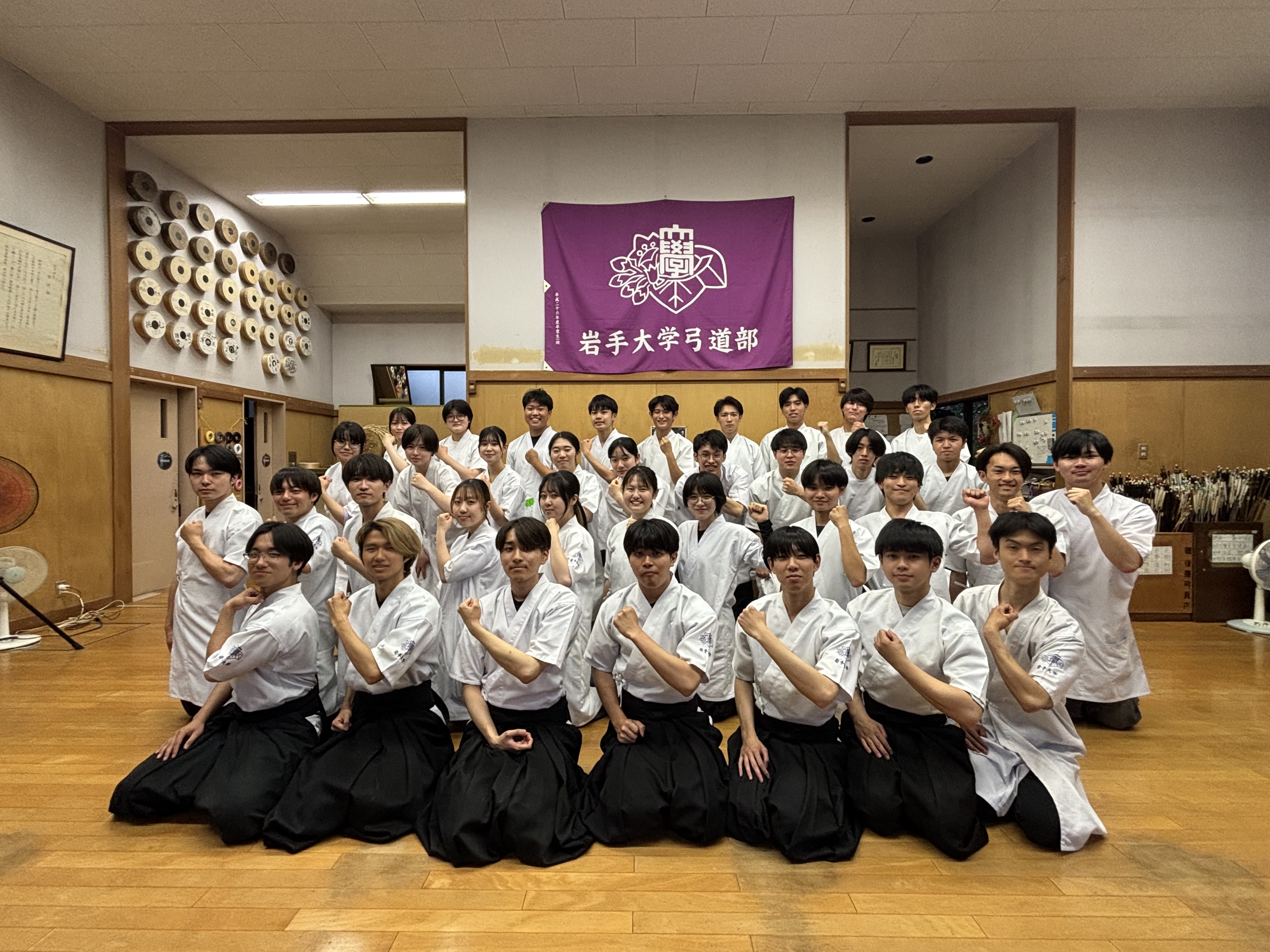 岩手大学弓道部