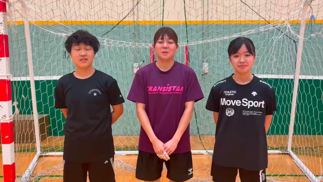 女子ハンドボール部