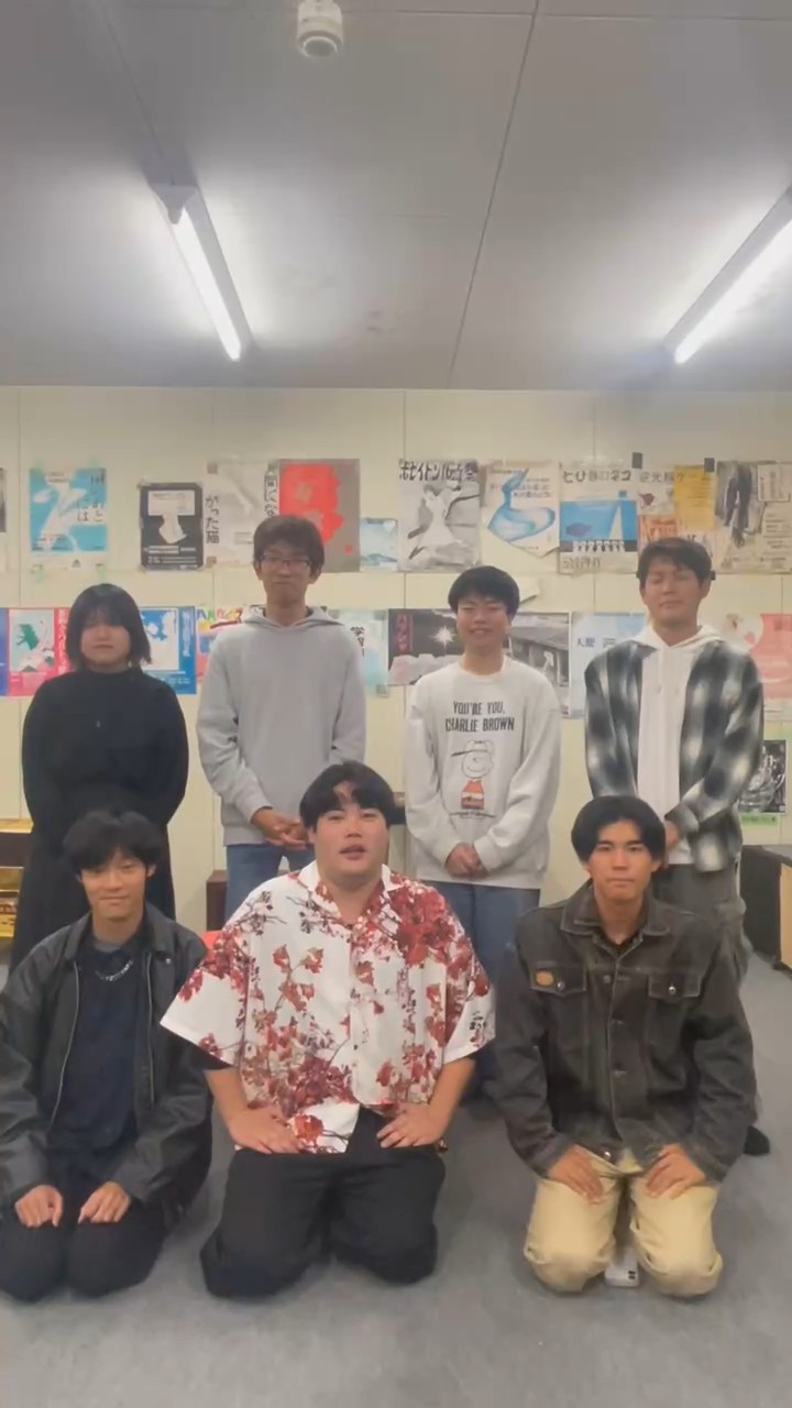 高知大学演劇研究会