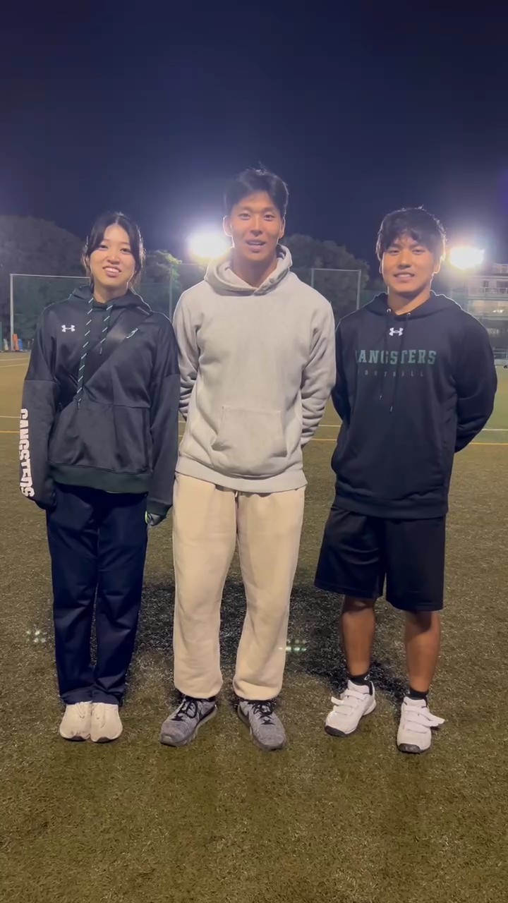 京都大学アメリカンフットボール部