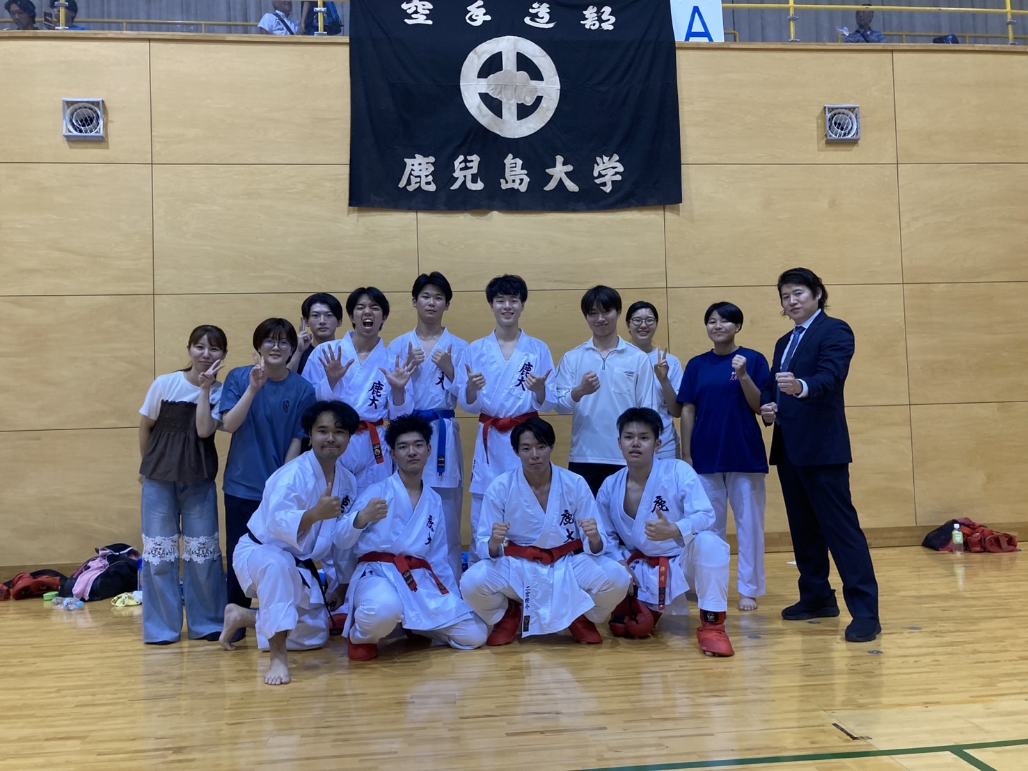 鹿児島大学空手道部