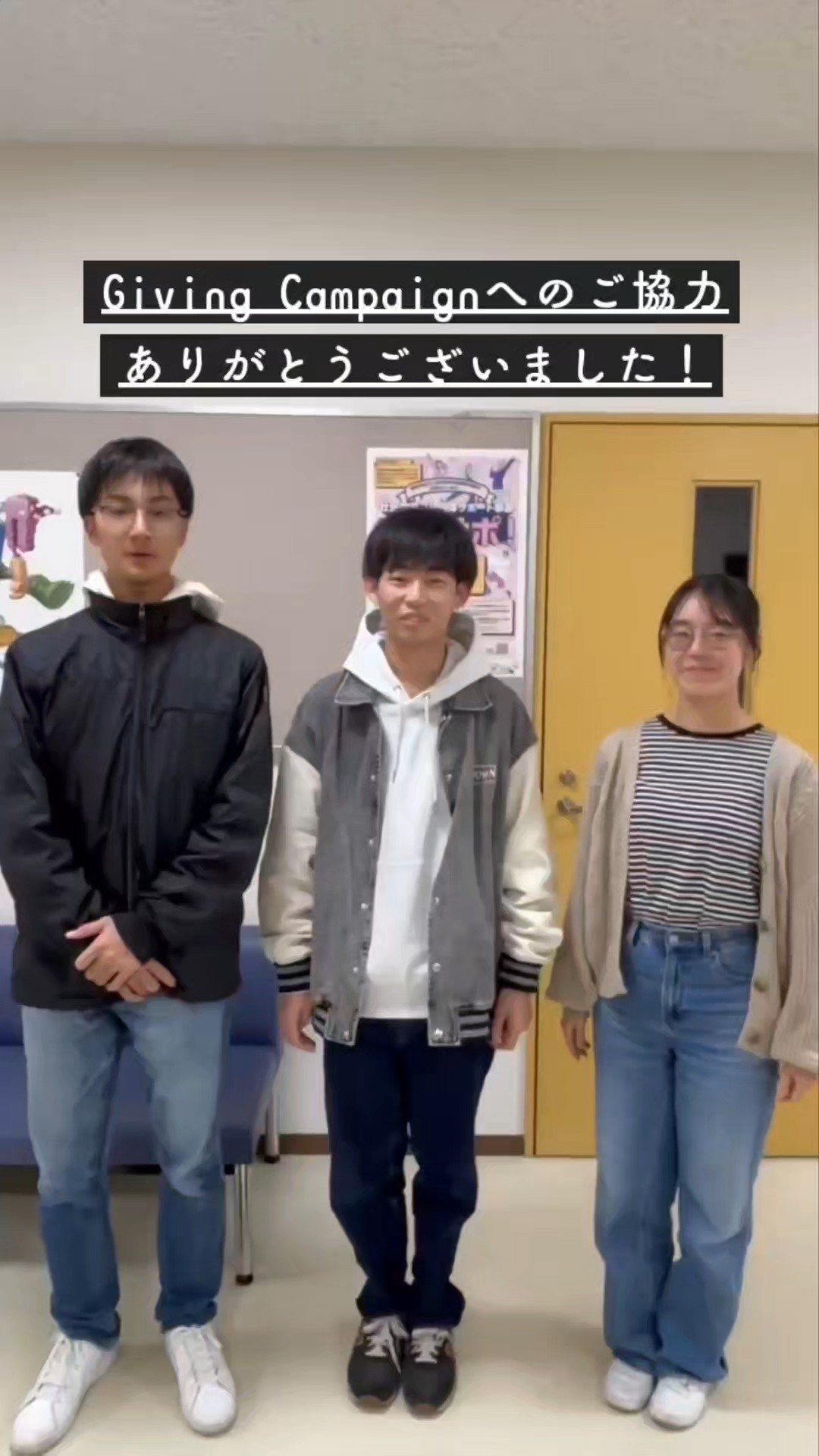 弘前大学吹奏楽団