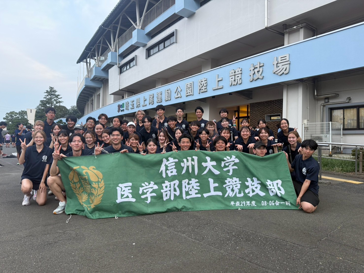 信州大学医学部陸上競技部