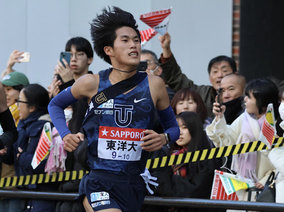 東洋大学 陸上競技部男子長距離部門