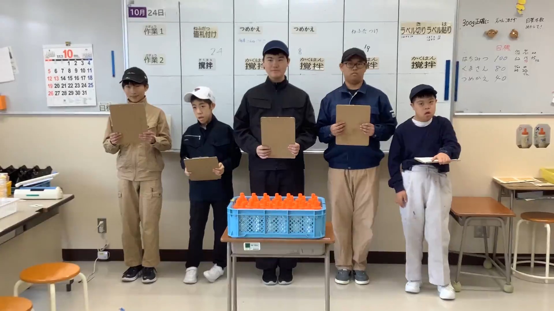 岩手大学教育学部附属特別支援学校中学部　作業会