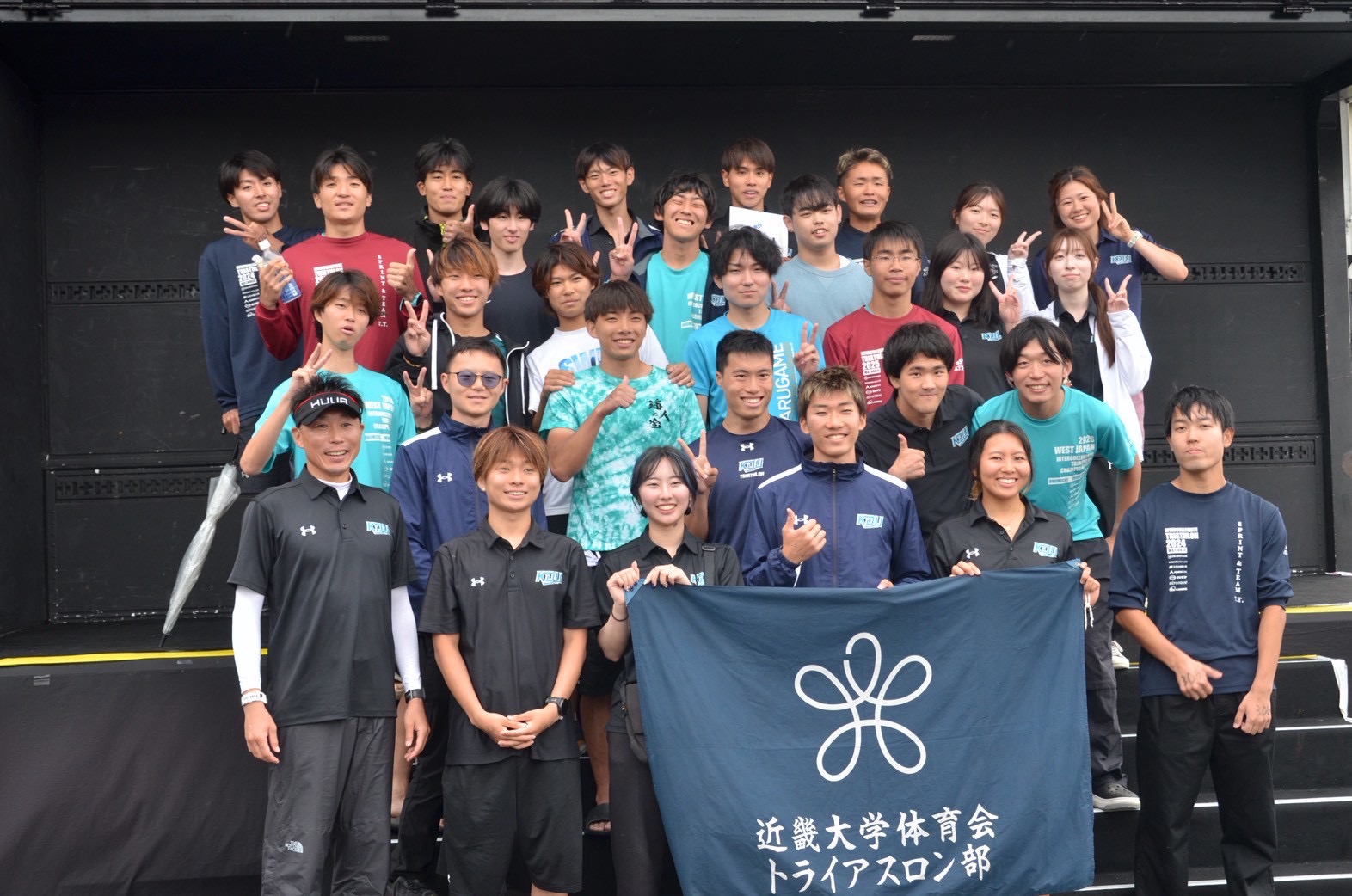 近畿大学体育会トライアスロン部