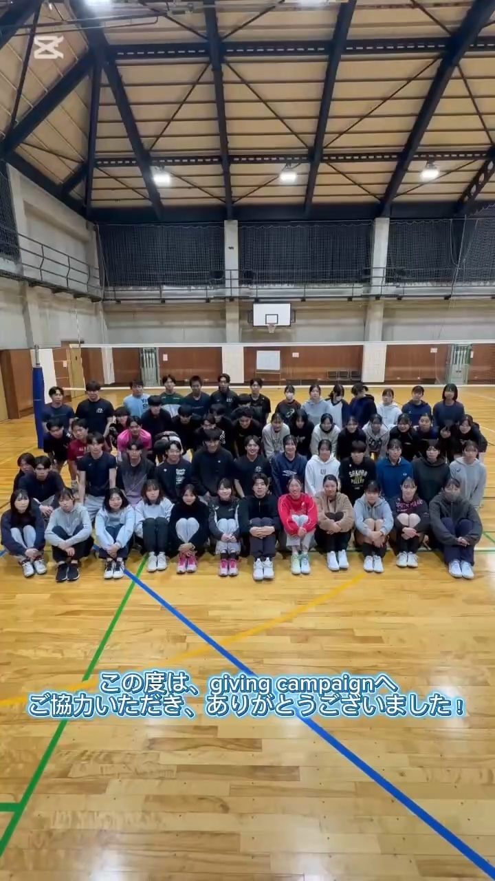 バレーボール部