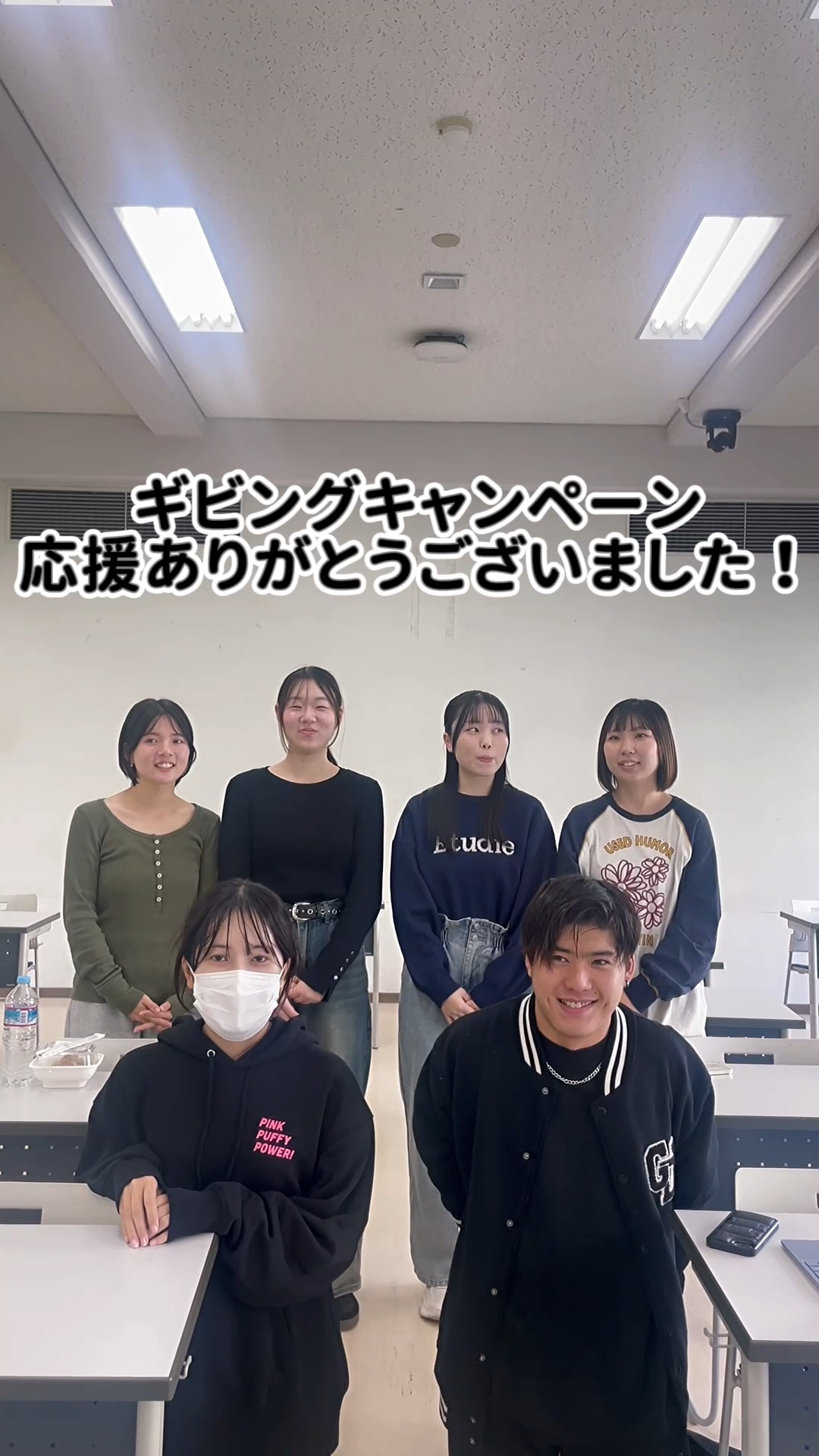 宮崎大学清花祭実行委員会