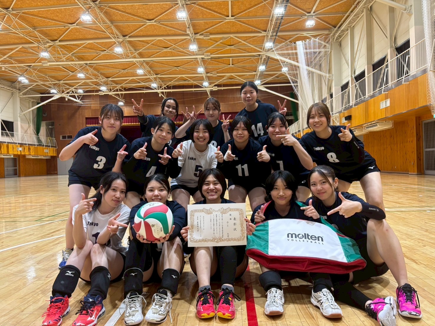 帝京大学医学部女子バレーボール部