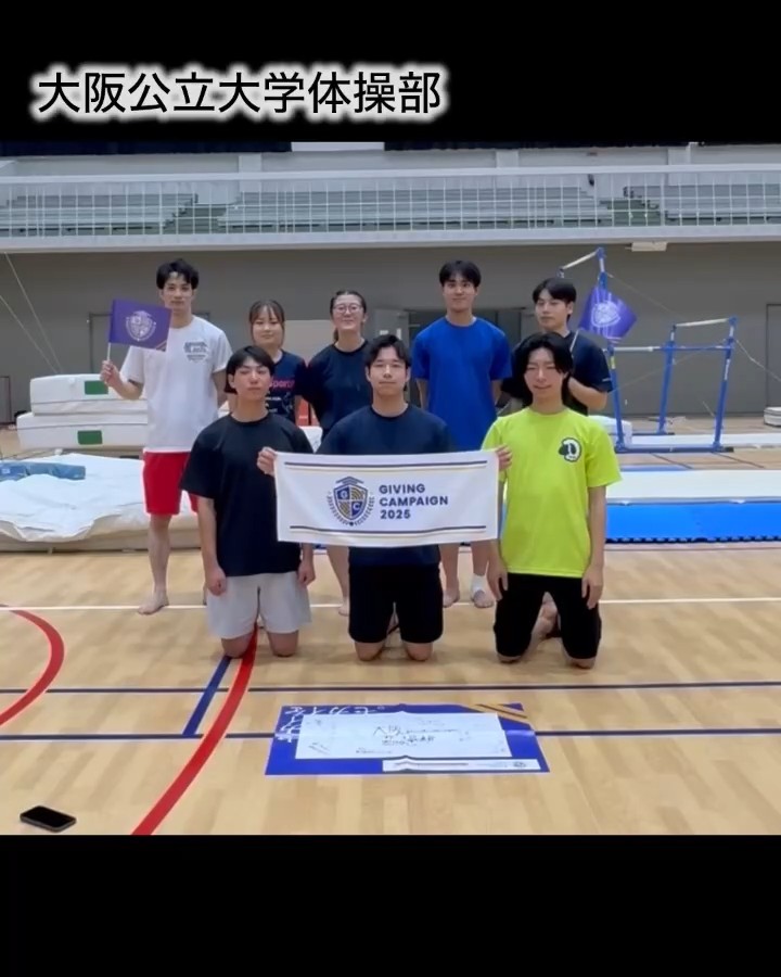 大阪公立大学体操部
