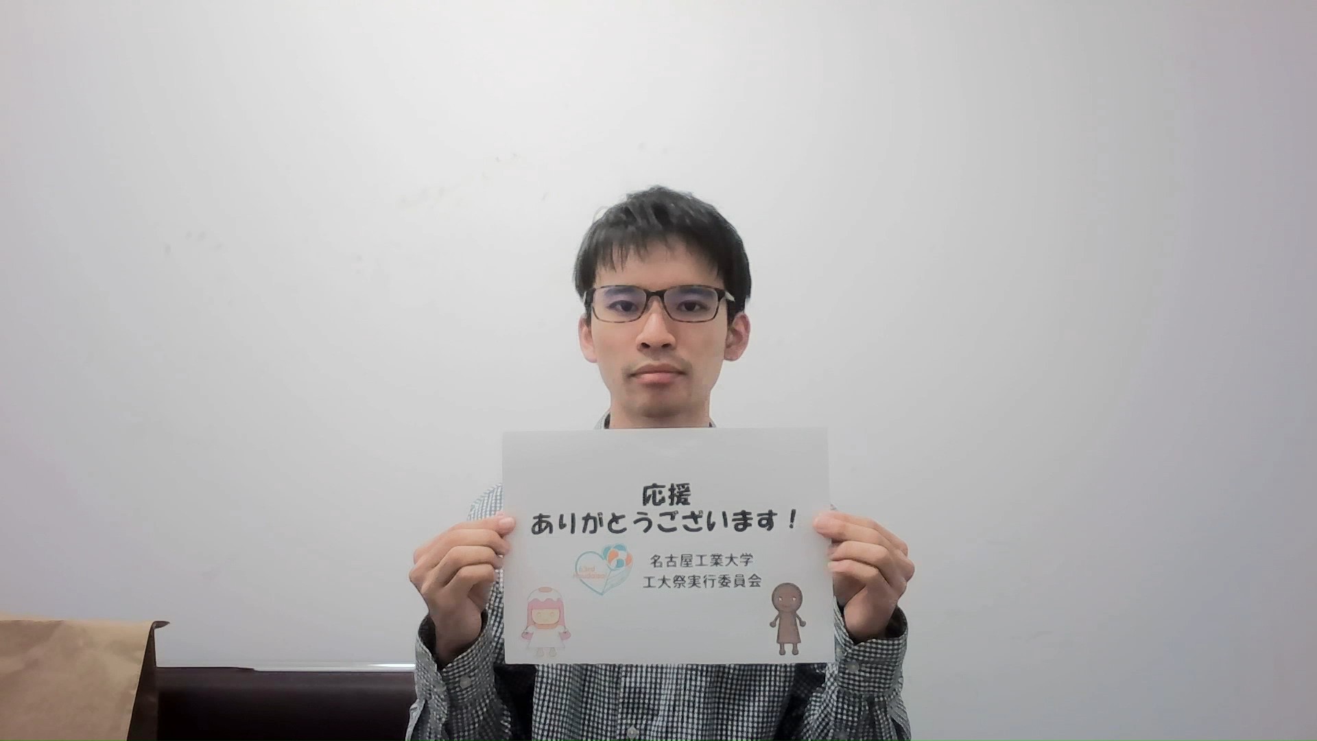 工大祭実行委員会