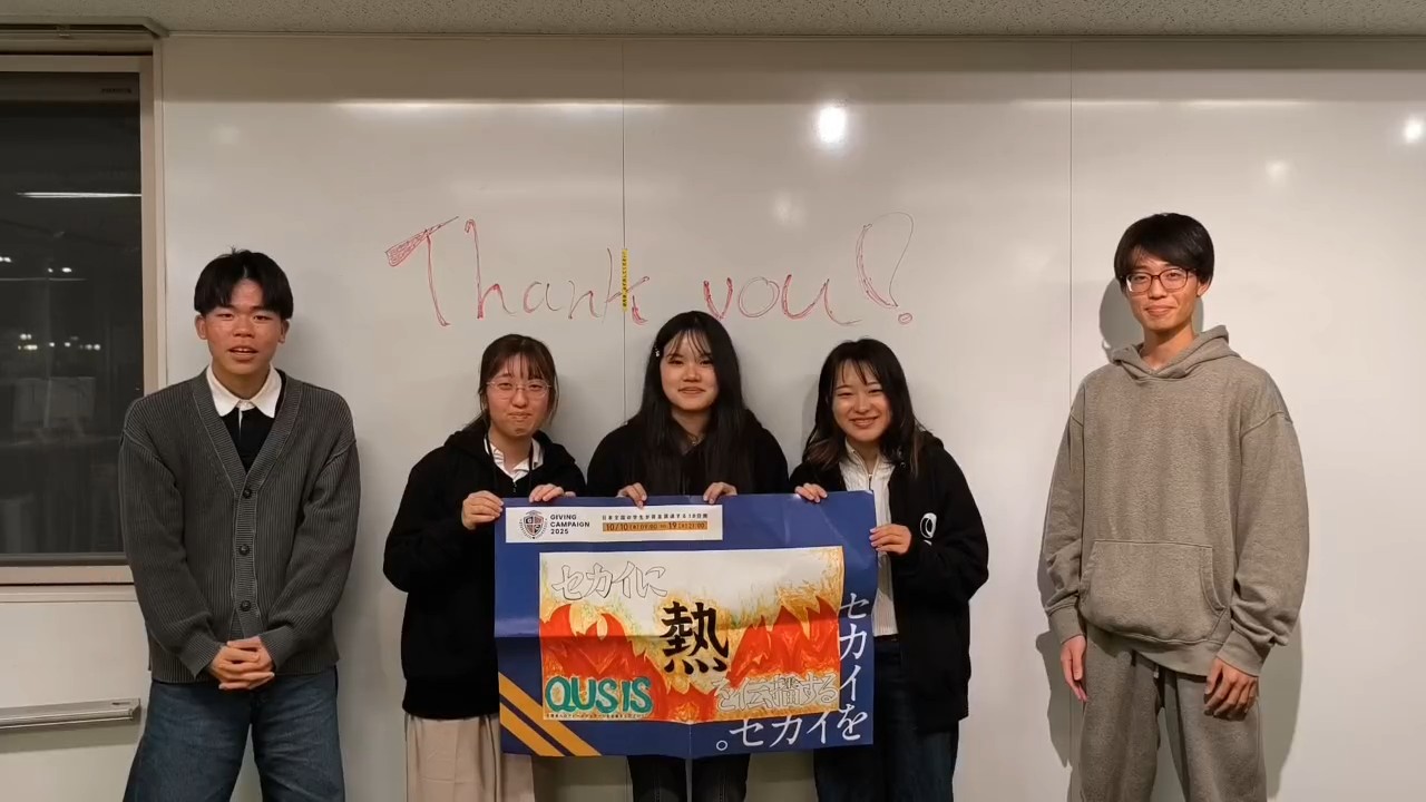 九州大学　QUSIS（九大起業部）