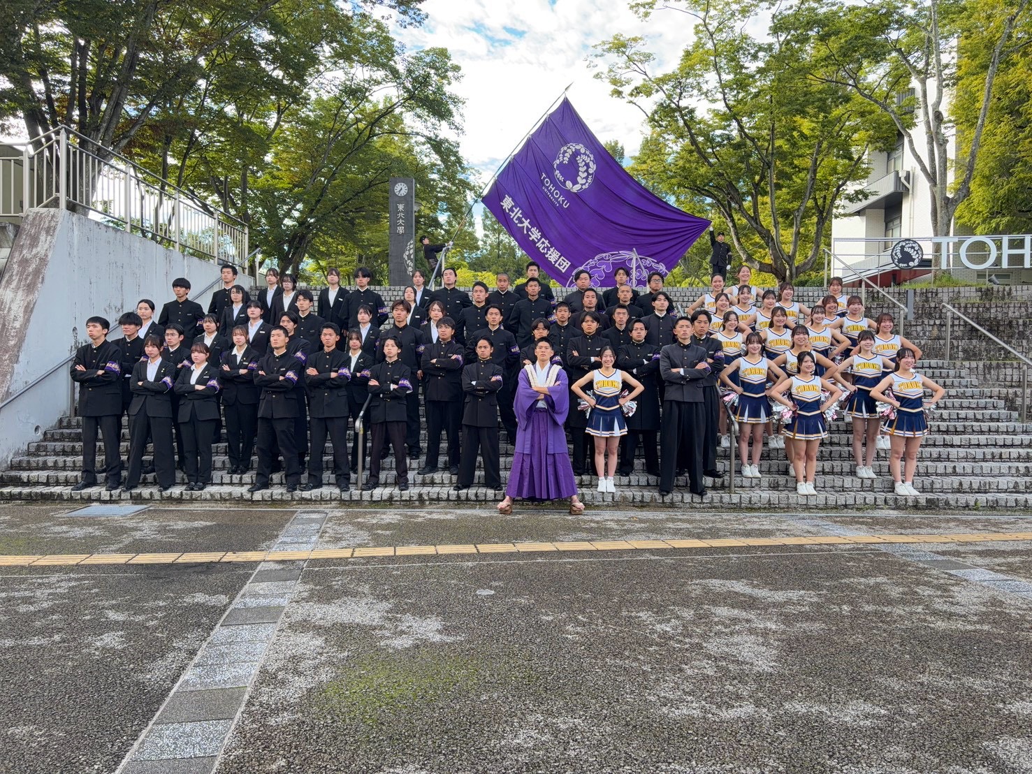 東北大学学友会応援団