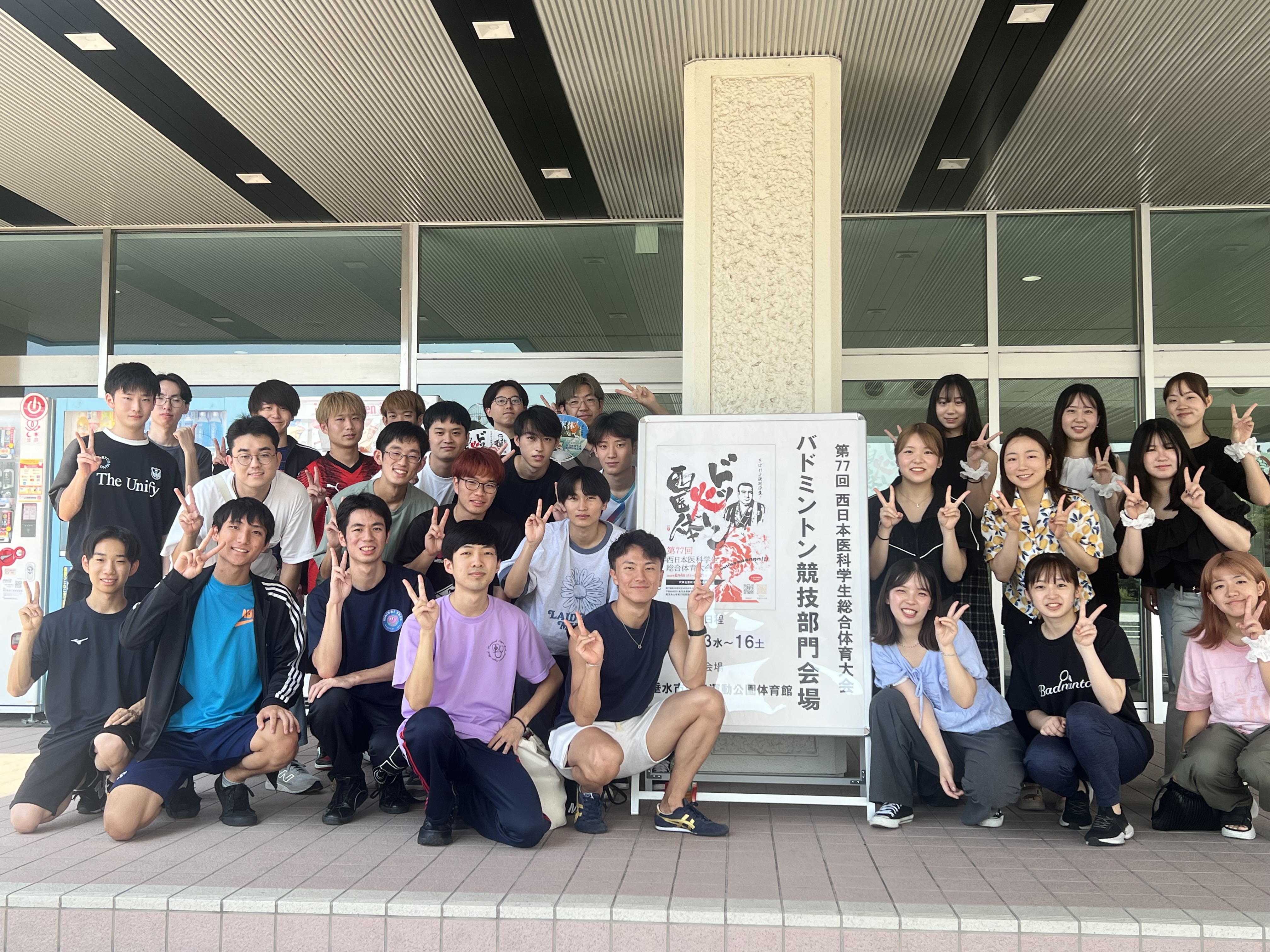 佐賀大学医学部バドミントン部