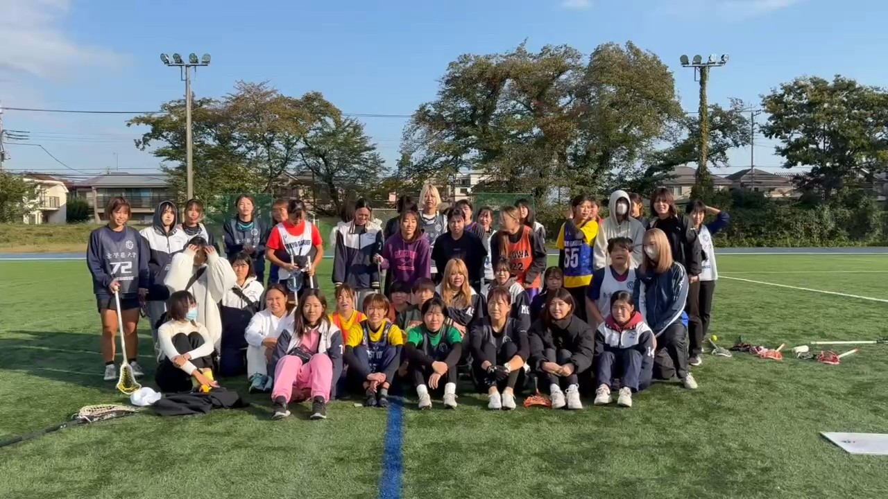 女子ラクロス部