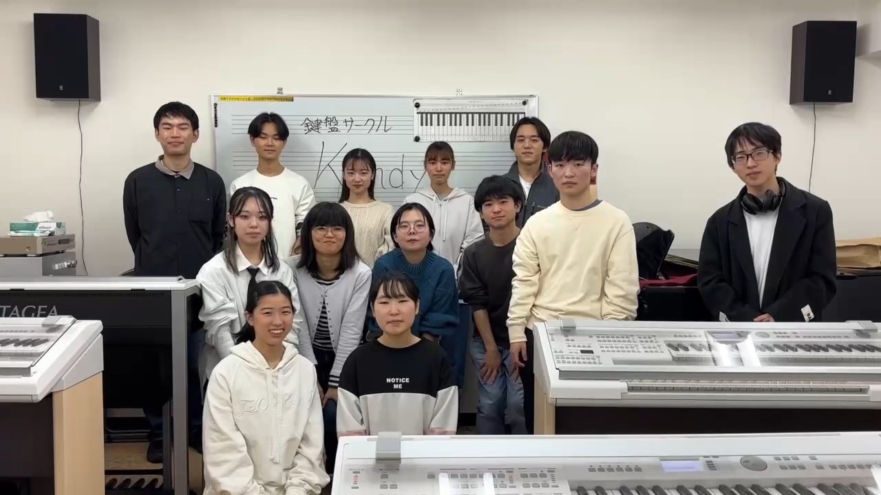 茨城大学鍵盤サークルKandy!