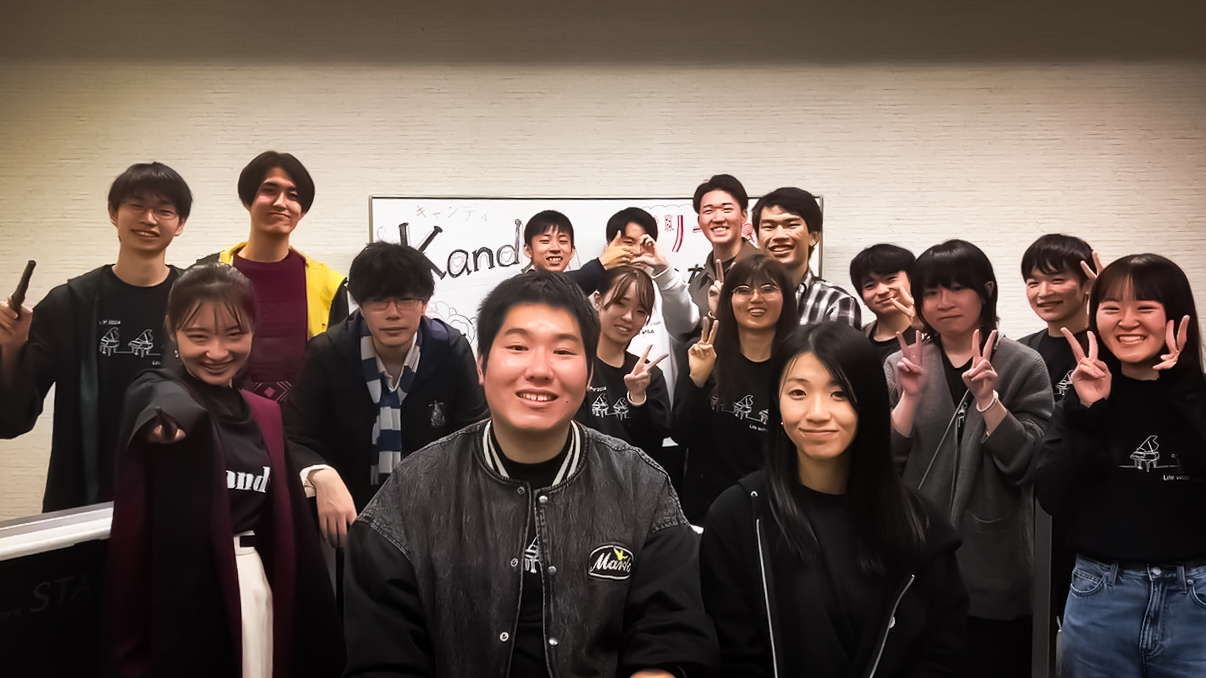 茨城大学鍵盤サークルKandy!