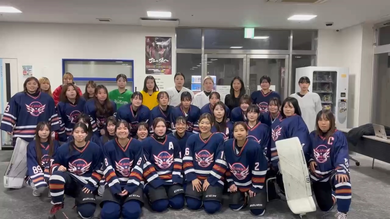 女子アイスホッケー部