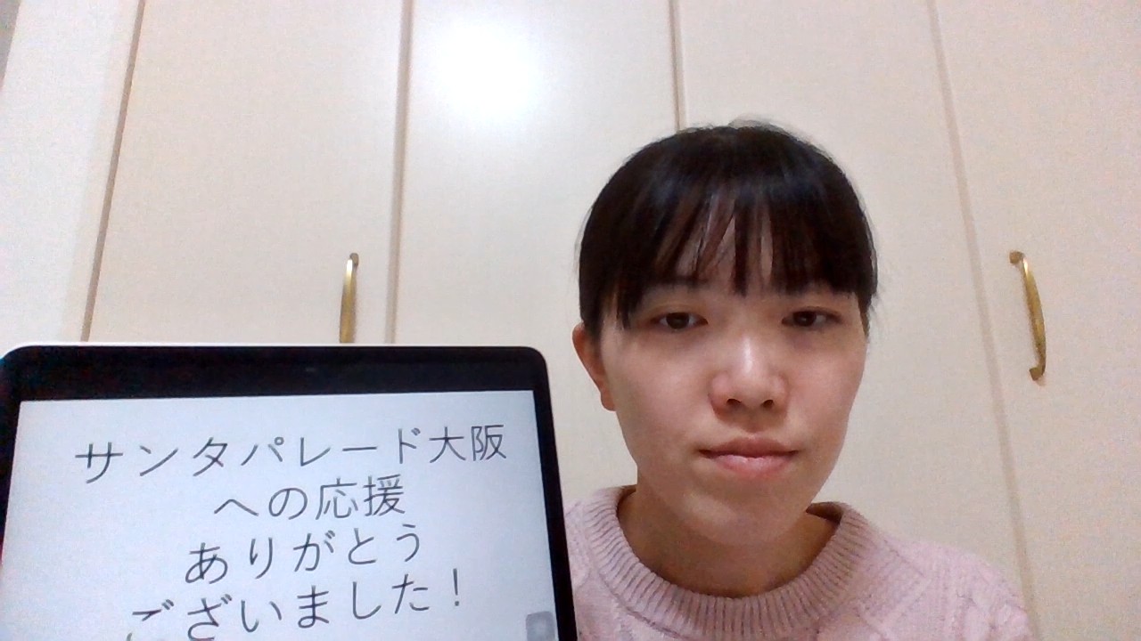 サンタパレード大阪