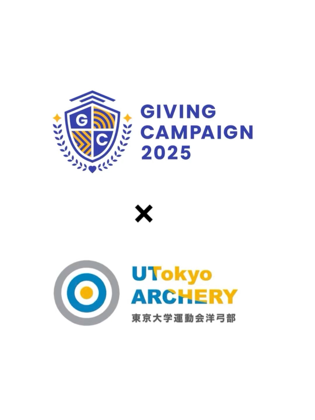 東京大学運動会洋弓部