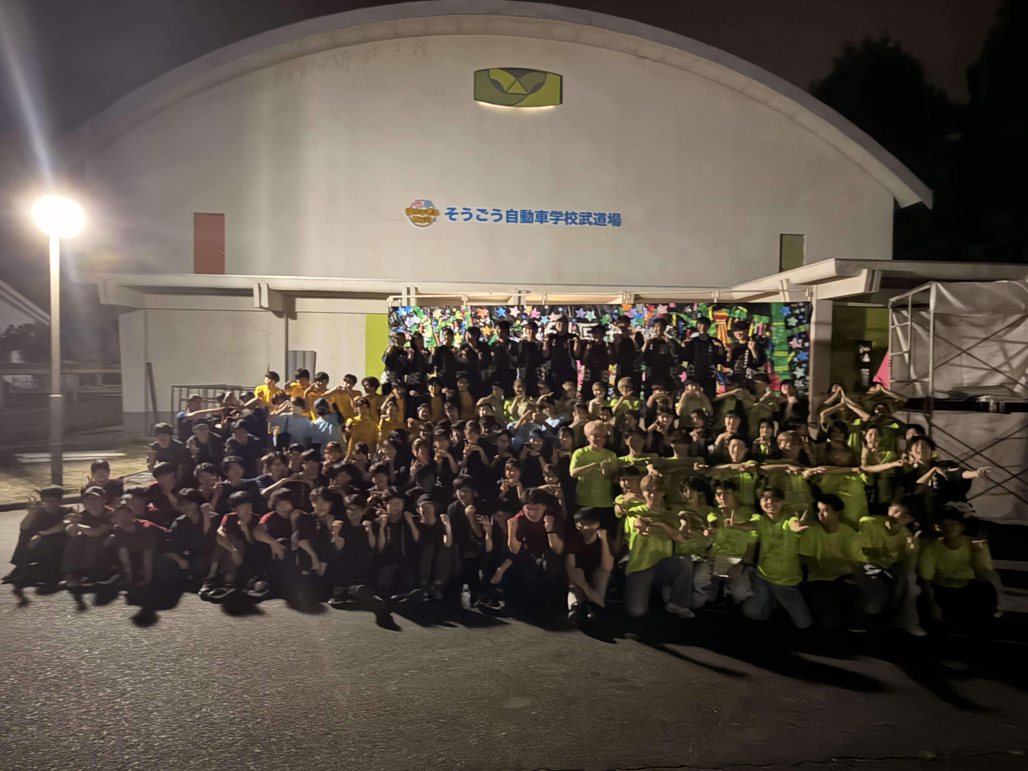 七夕祭実行委員会