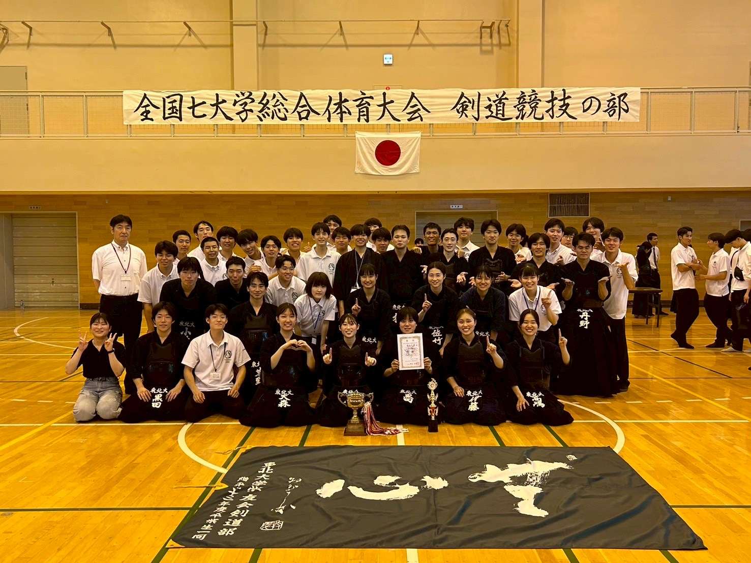 学友会剣道部