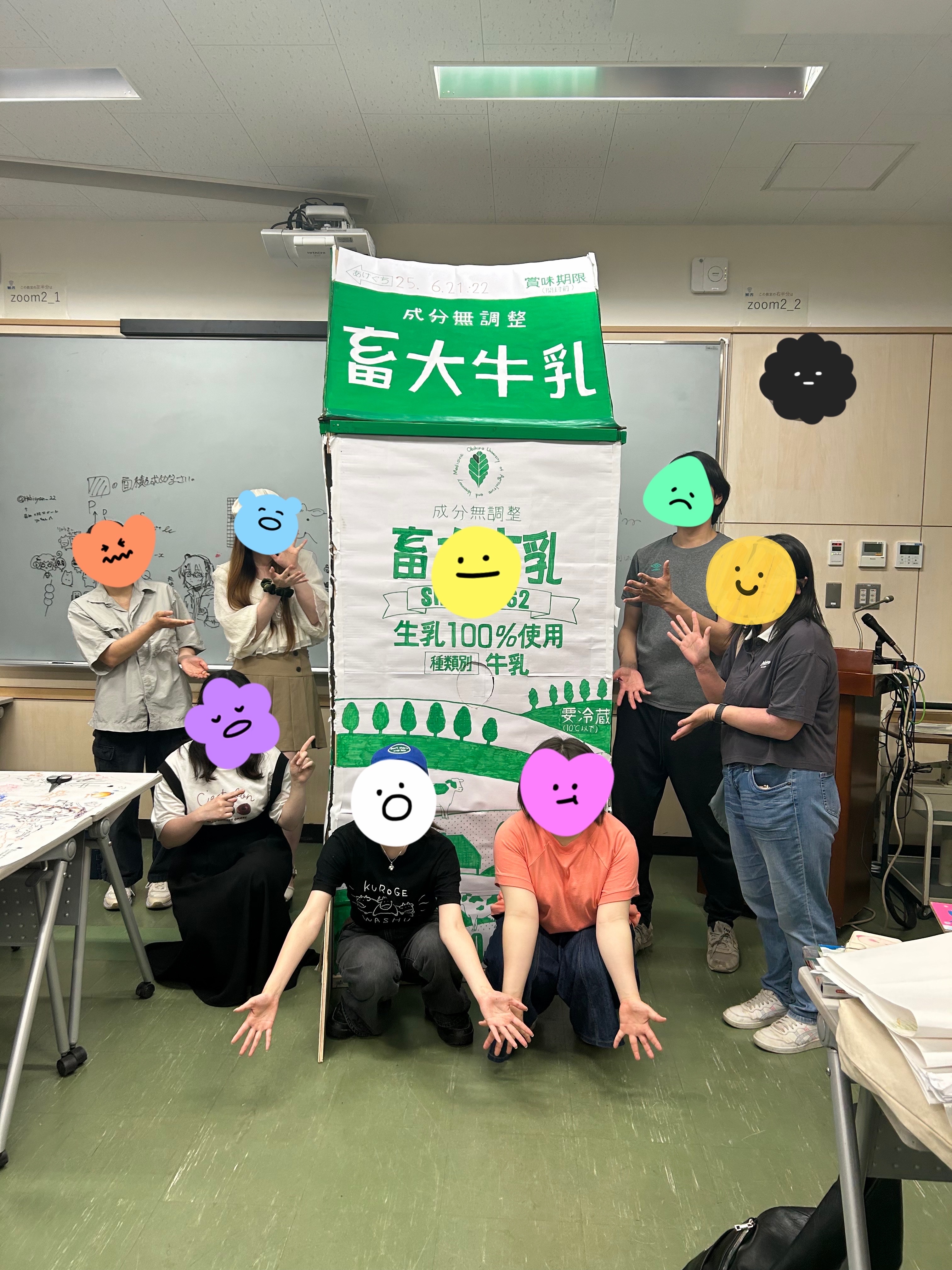 総合美術部