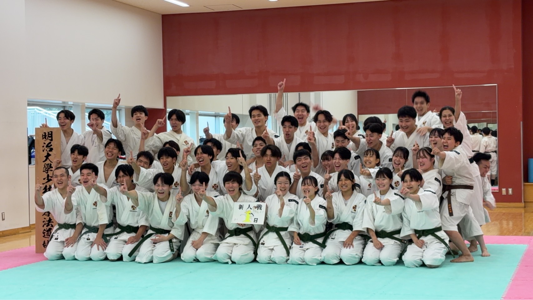 明治大学体育会少林寺拳法部