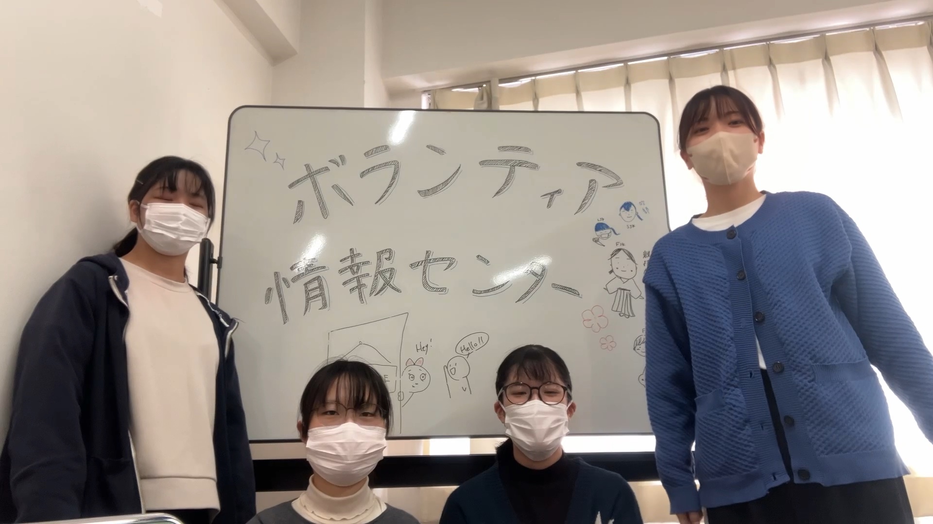 長野大学ボランティア情報センター