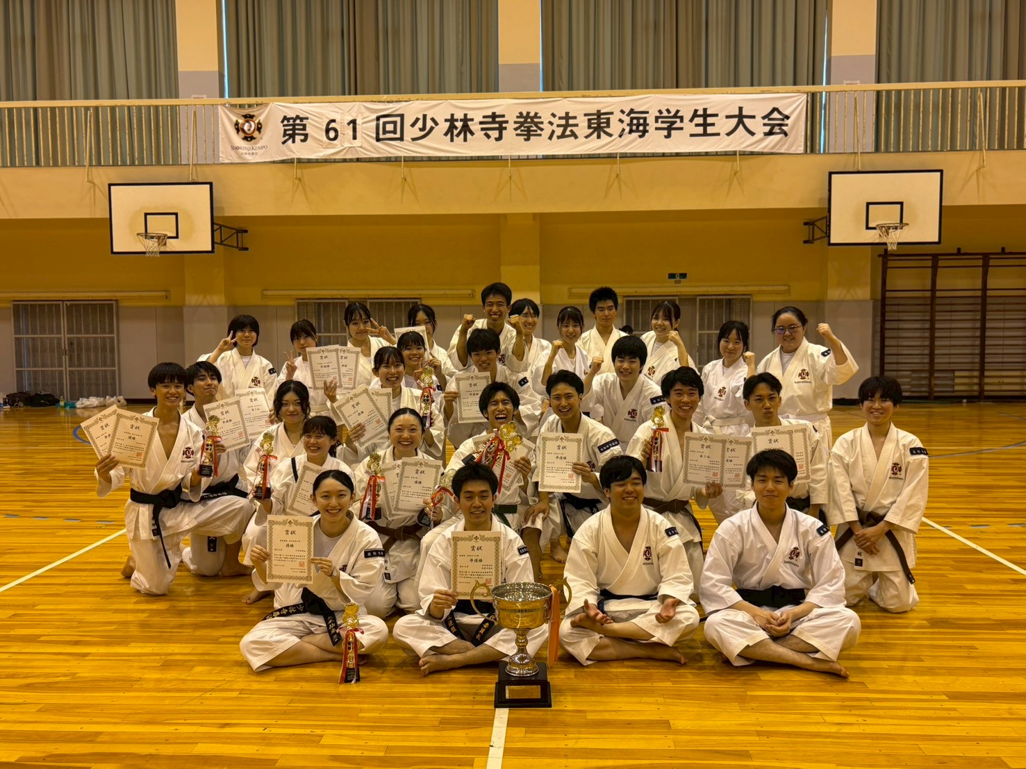 愛知大学 少林寺拳法部