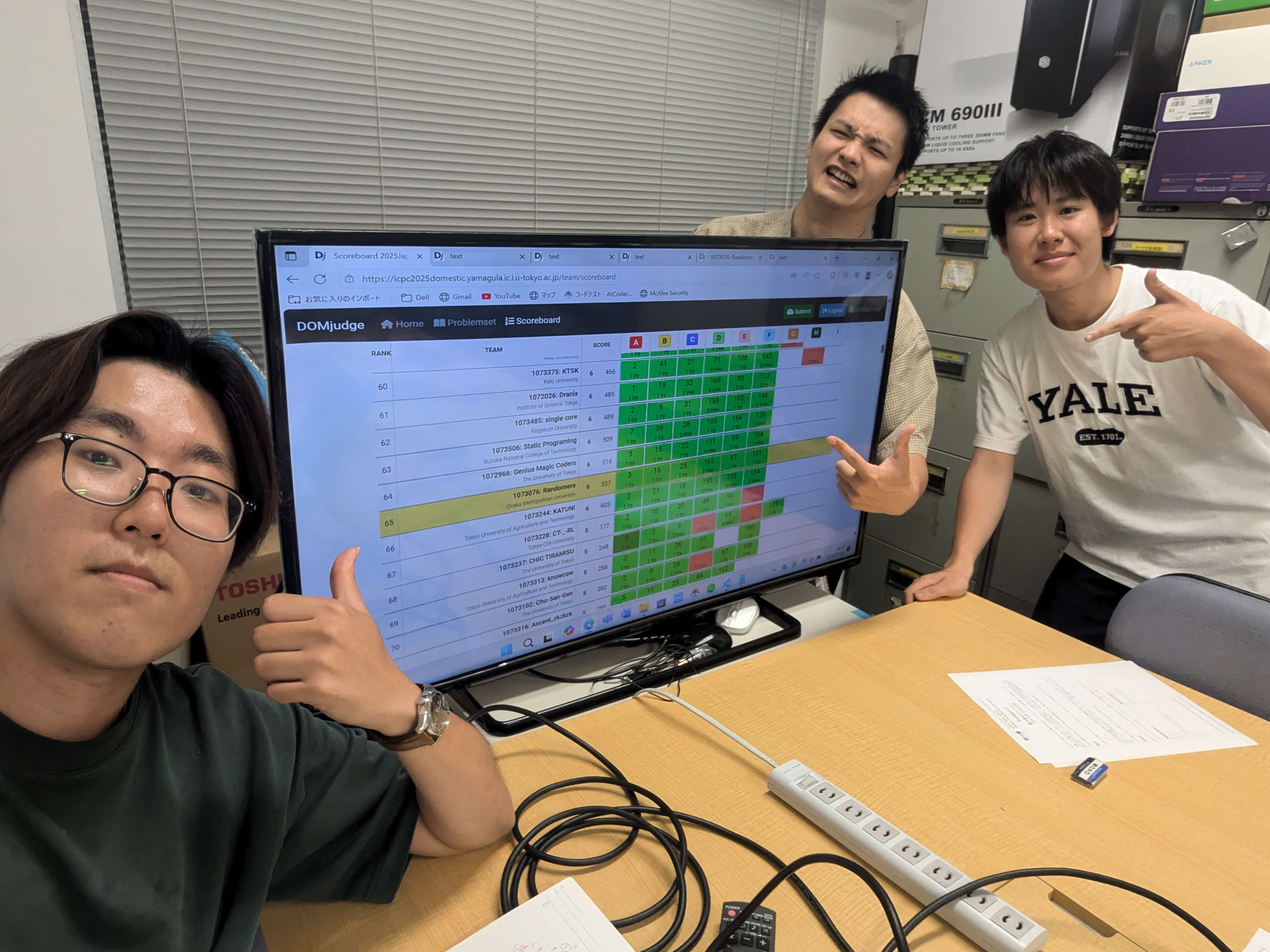 コンピュータハウスランダム