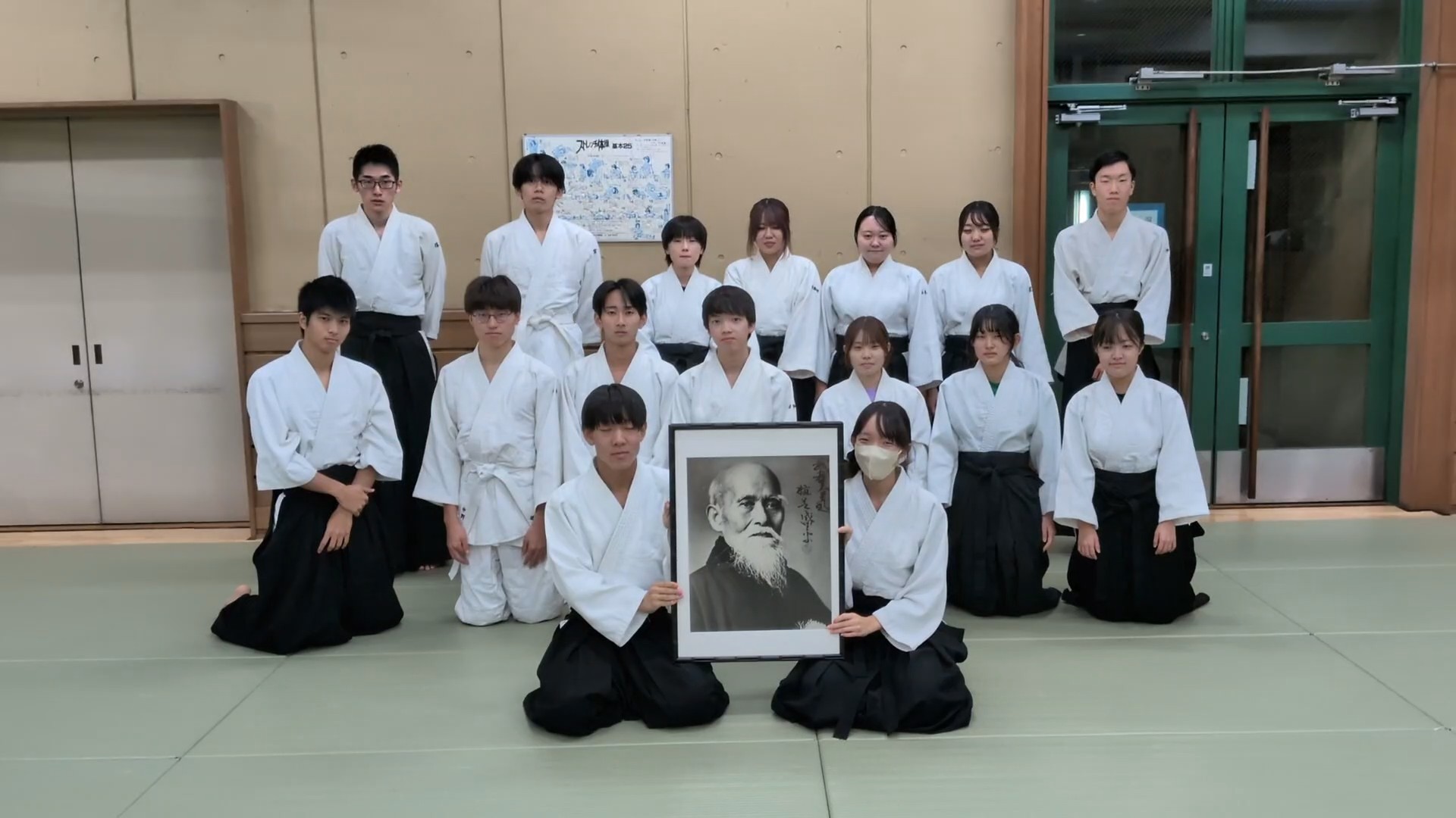 体育会合気道部