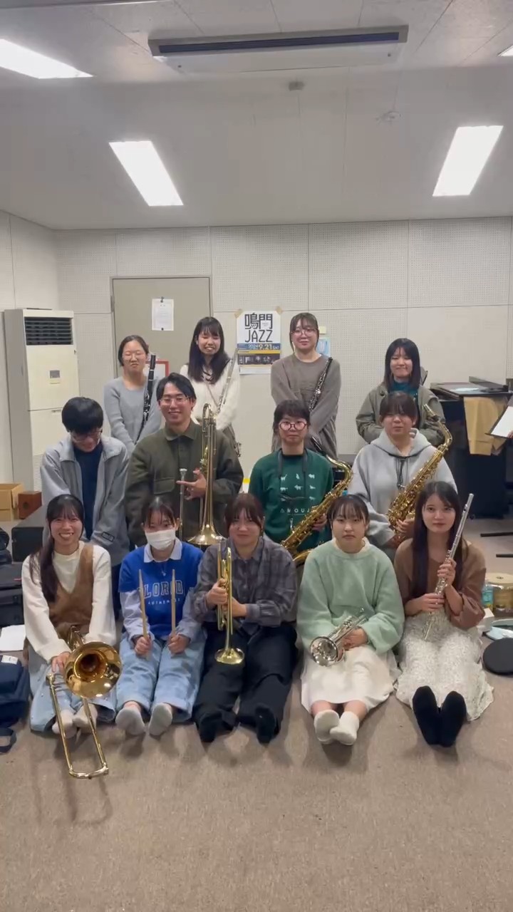 鳴門教育大学吹奏楽団cantabile