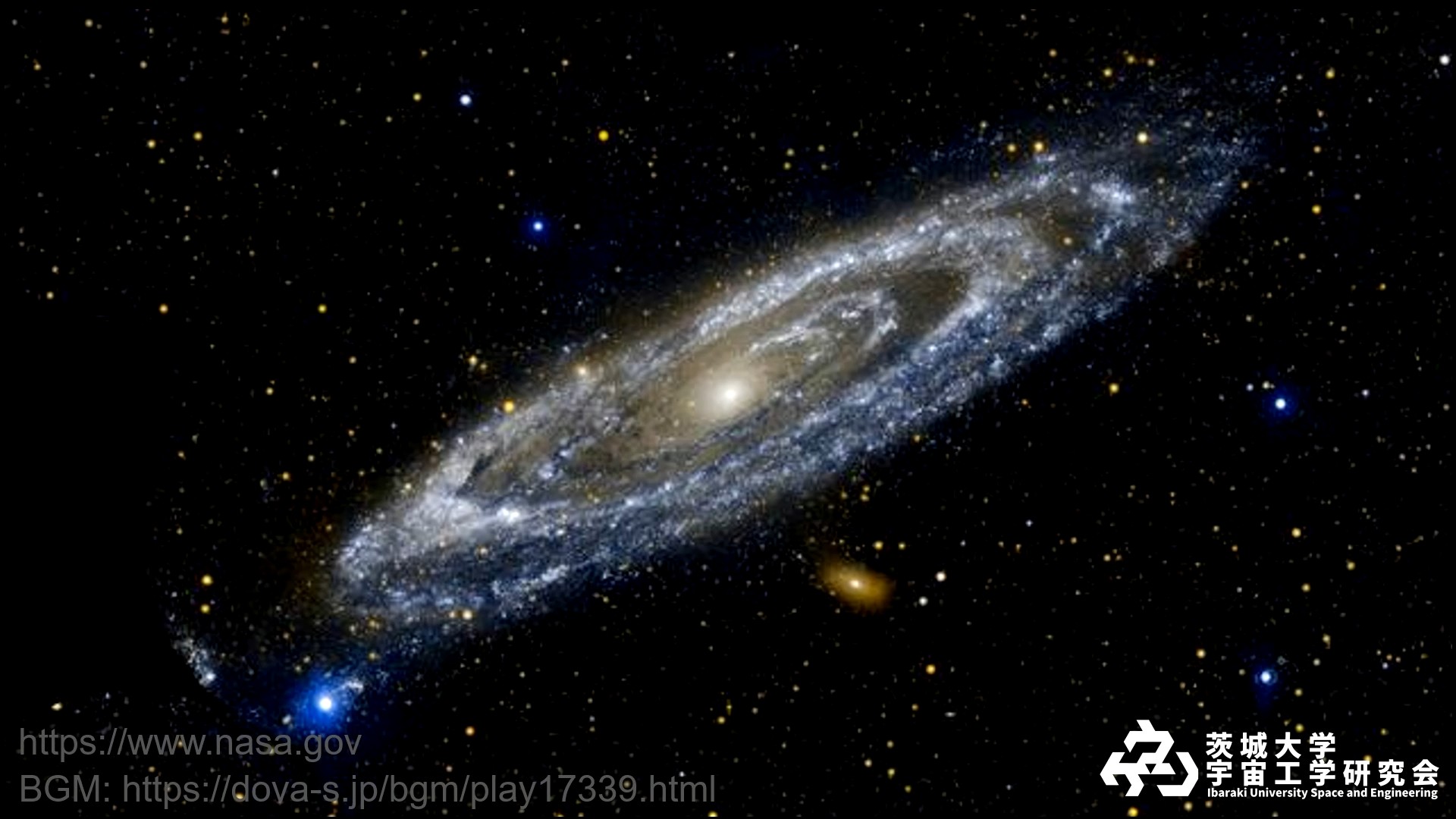 宇宙工学研究会